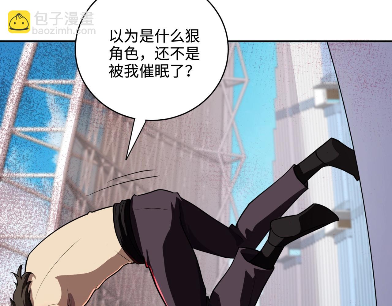 只有我能用召喚術 - 第114話 戰神血清副作用？！人體發生變異？！(1/4) - 8