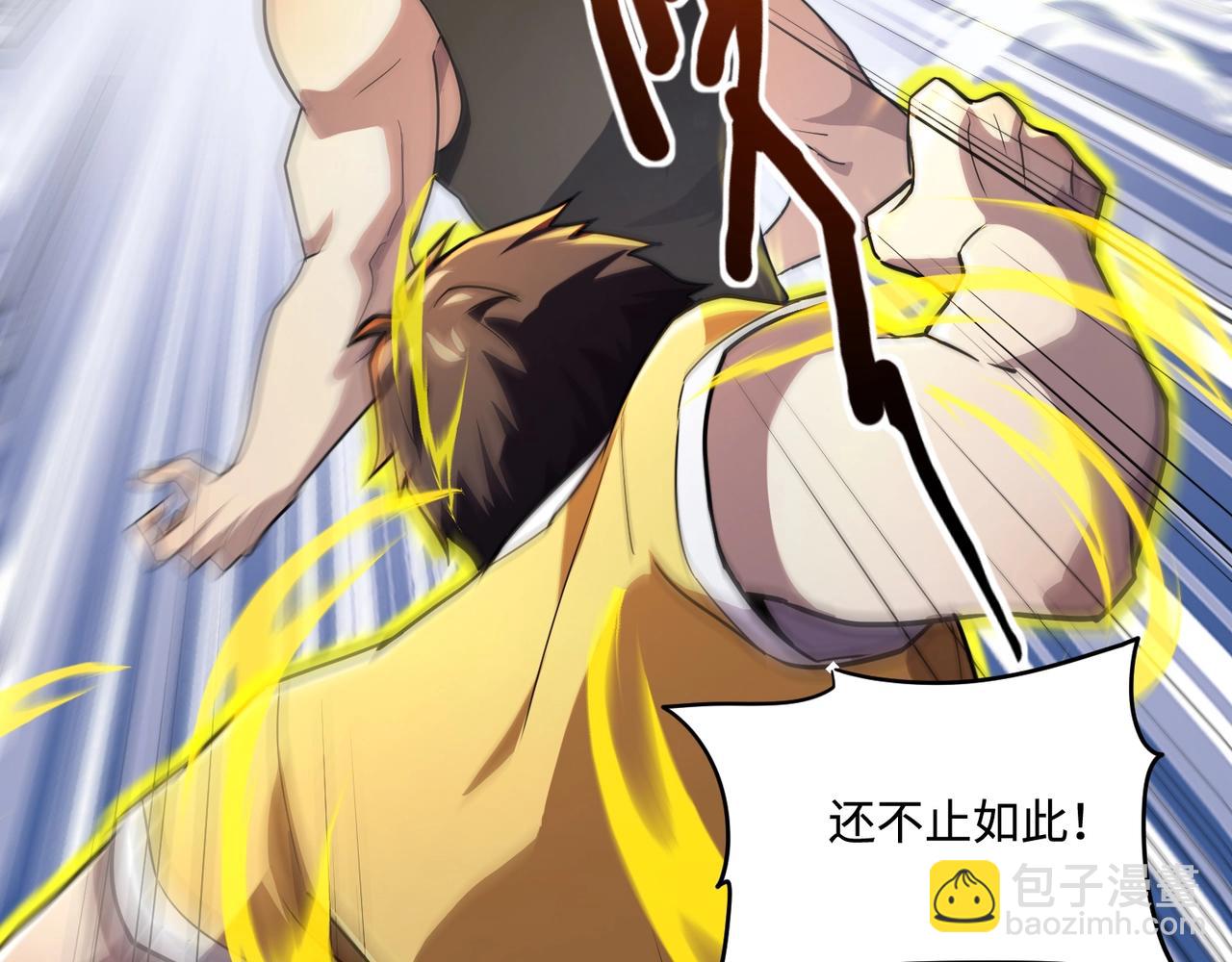 只有我能用召喚術 - 第114話 戰神血清副作用？！人體發生變異？！(2/4) - 5