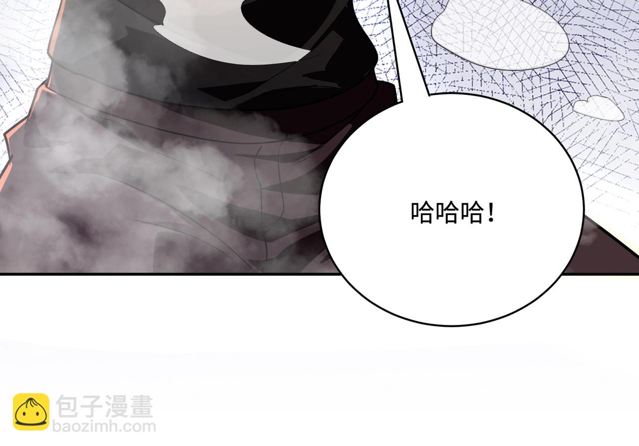 只有我能用召喚術 - 第114話 戰神血清副作用？！人體發生變異？！(2/4) - 4