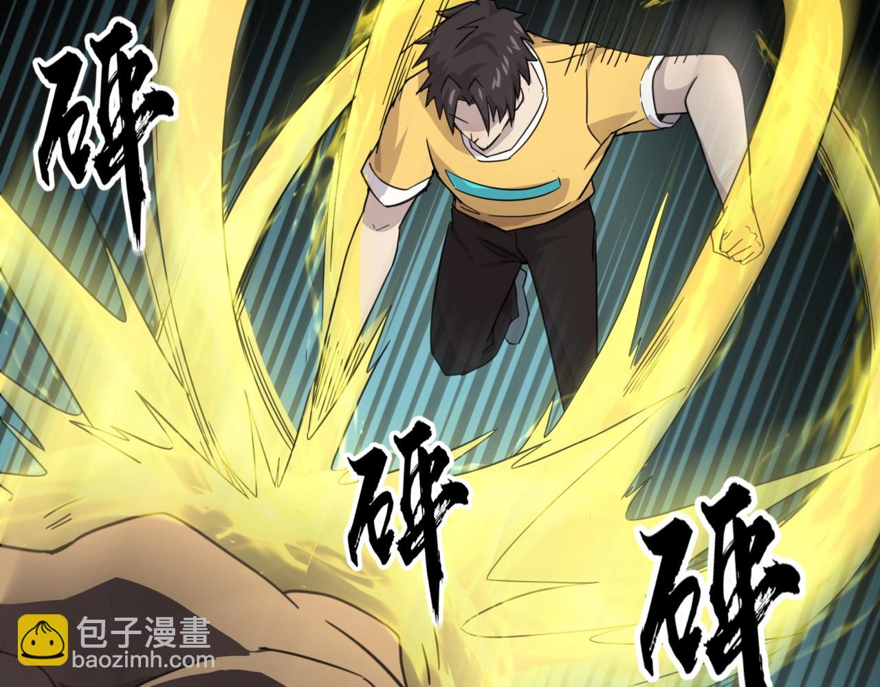 只有我能用召喚術 - 第116話 人類！我聽從你的支配！(1/4) - 3