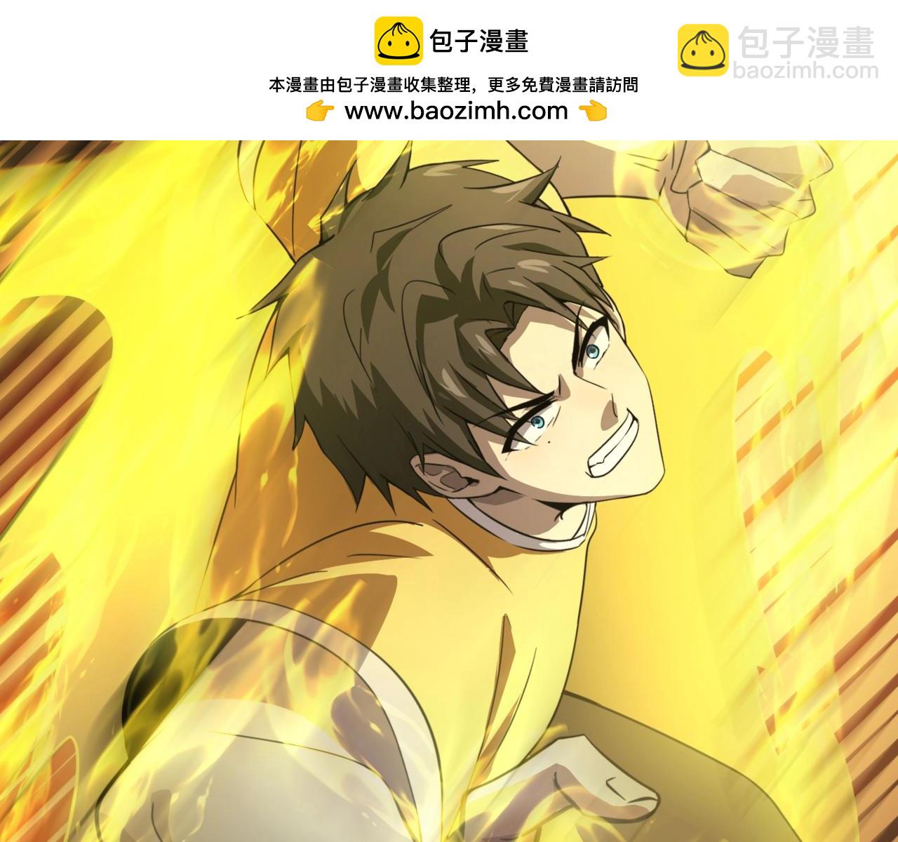 只有我能用召喚術 - 第116話 人類！我聽從你的支配！(1/4) - 2