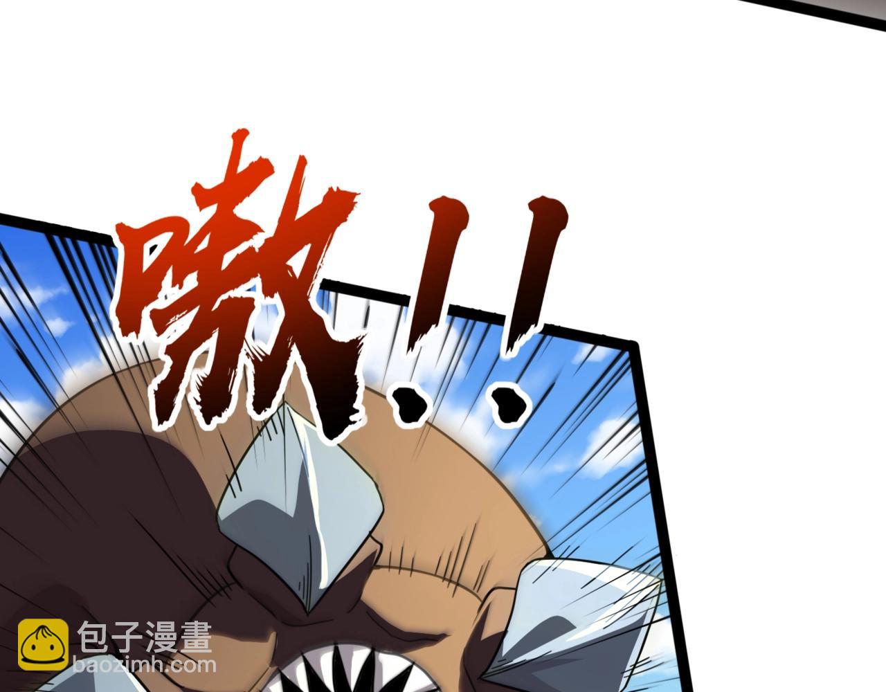 只有我能用召喚術 - 第116話 人類！我聽從你的支配！(1/4) - 5