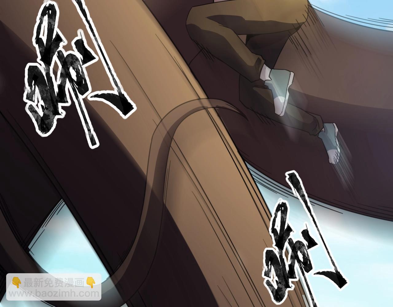 只有我能用召喚術 - 第116話 人類！我聽從你的支配！(1/4) - 8