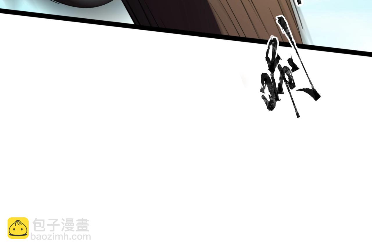 只有我能用召喚術 - 第116話 人類！我聽從你的支配！(1/4) - 1