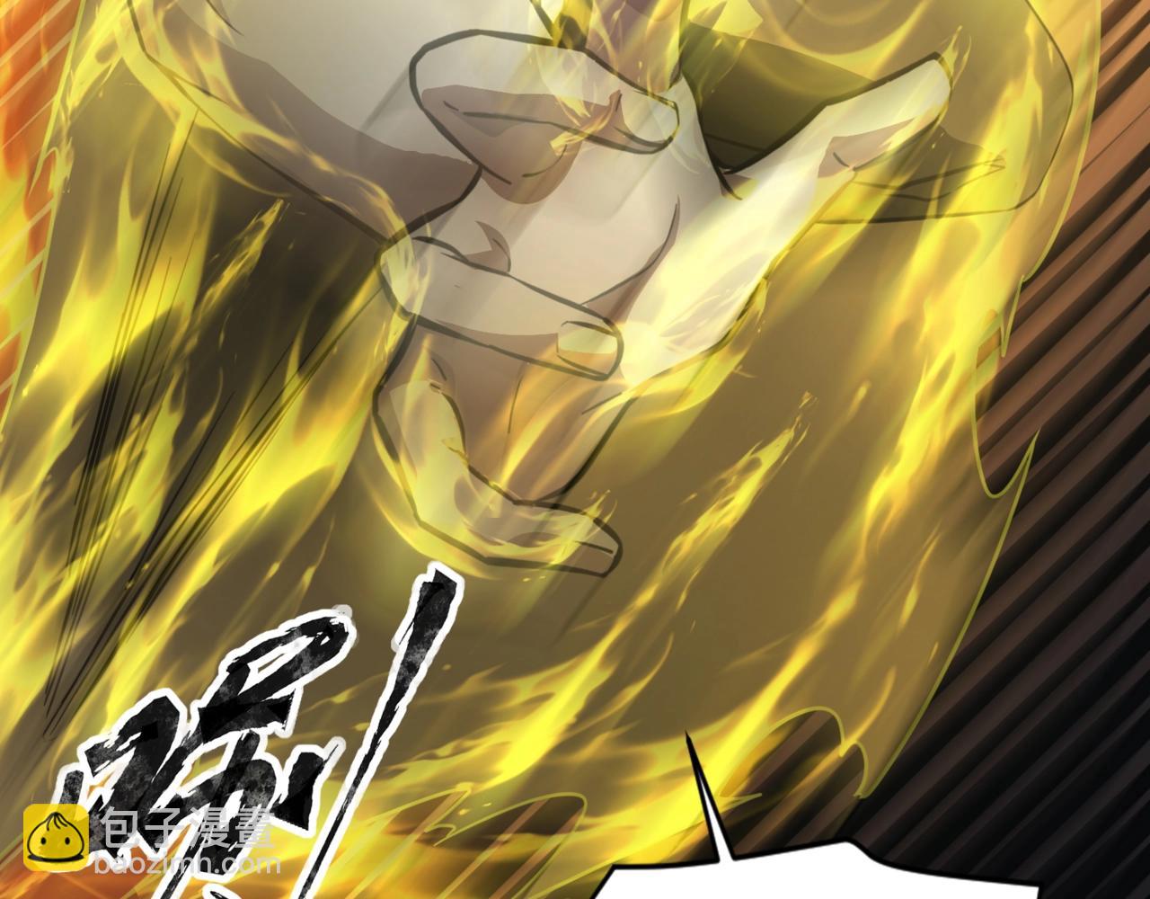 只有我能用召喚術 - 第116話 人類！我聽從你的支配！(1/4) - 3