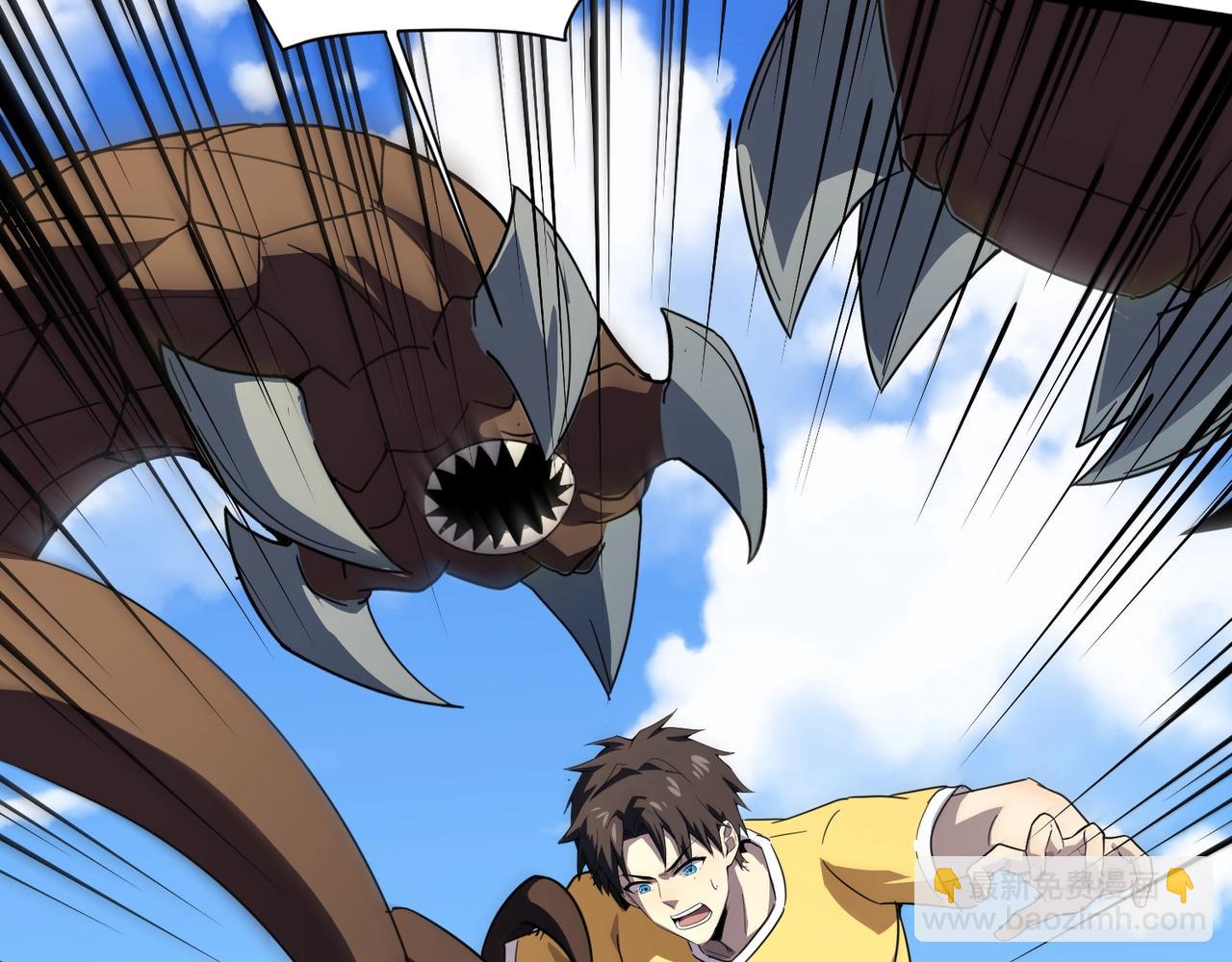 只有我能用召喚術 - 第116話 人類！我聽從你的支配！(1/4) - 6