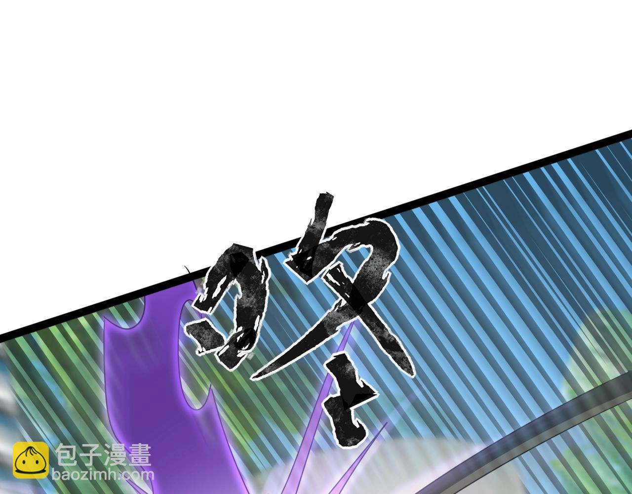 只有我能用召喚術 - 第116話 人類！我聽從你的支配！(1/4) - 4