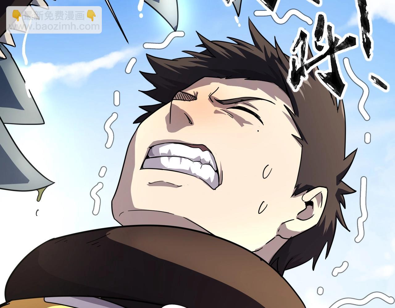 只有我能用召喚術 - 第116話 人類！我聽從你的支配！(1/4) - 8