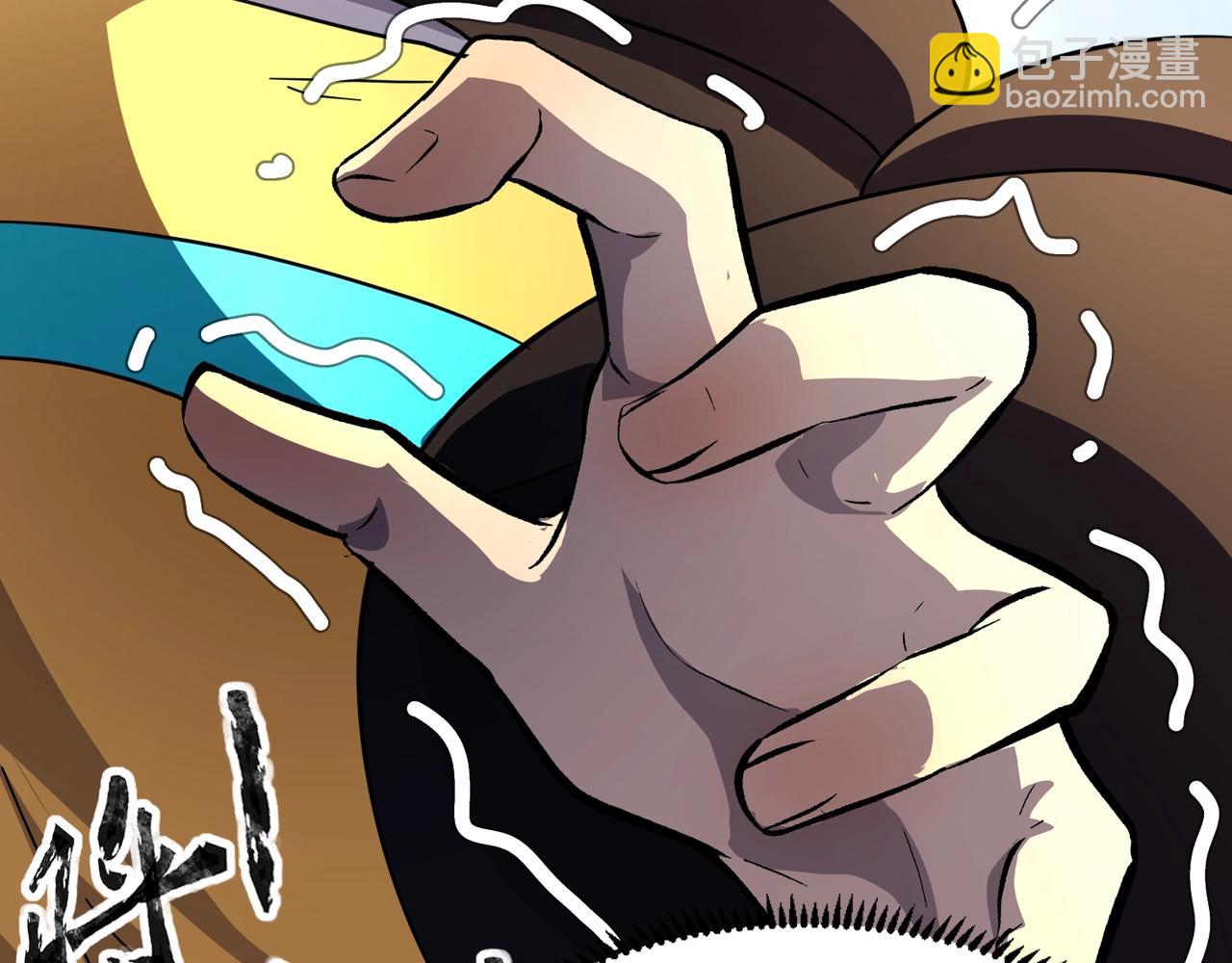 只有我能用召喚術 - 第116話 人類！我聽從你的支配！(1/4) - 1