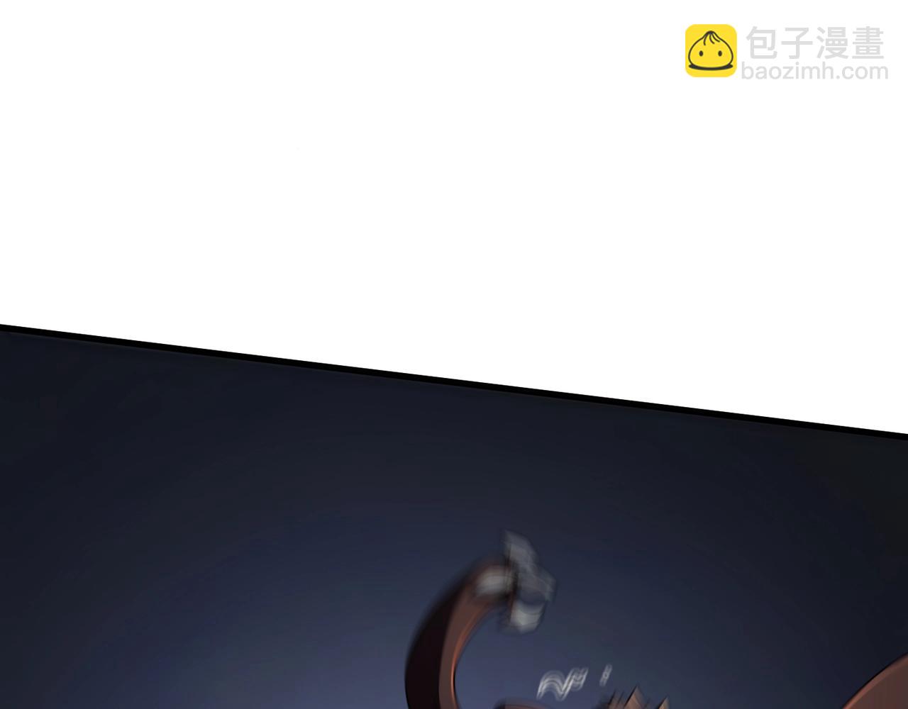 只有我能用召喚術 - 第116話 人類！我聽從你的支配！(1/4) - 3