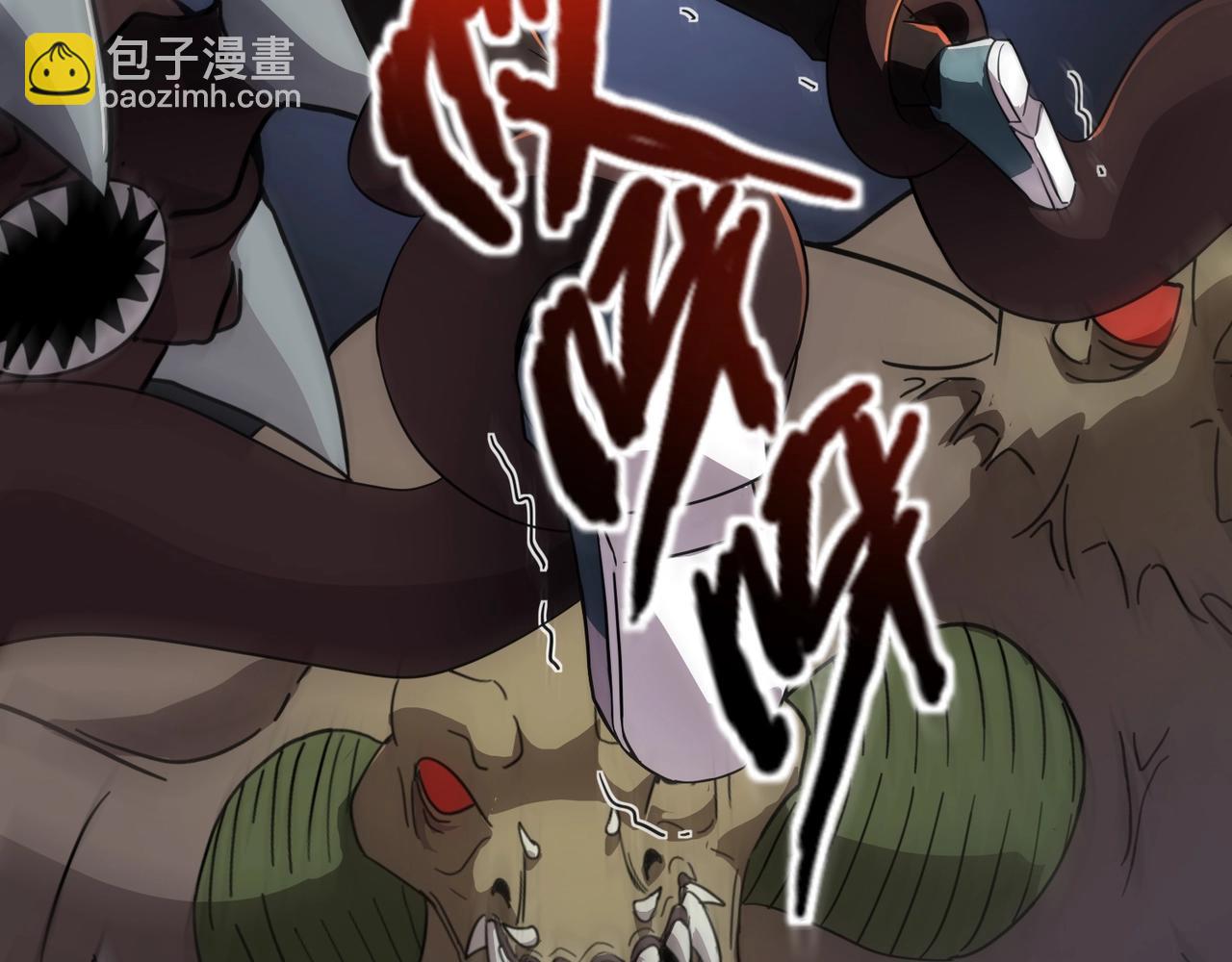 只有我能用召喚術 - 第116話 人類！我聽從你的支配！(1/4) - 5