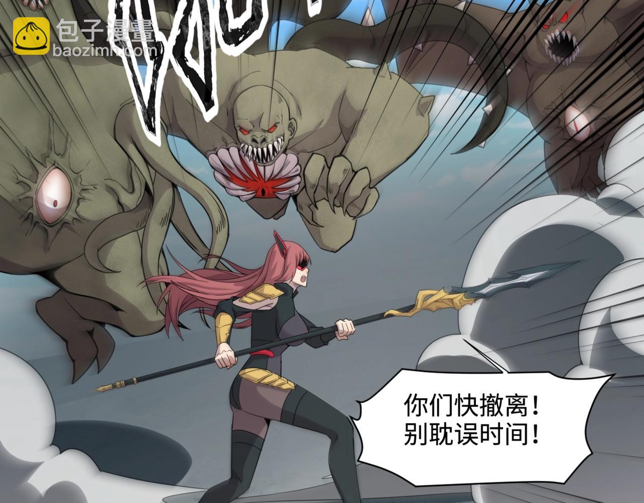 只有我能用召喚術 - 第116話 人類！我聽從你的支配！(1/4) - 5