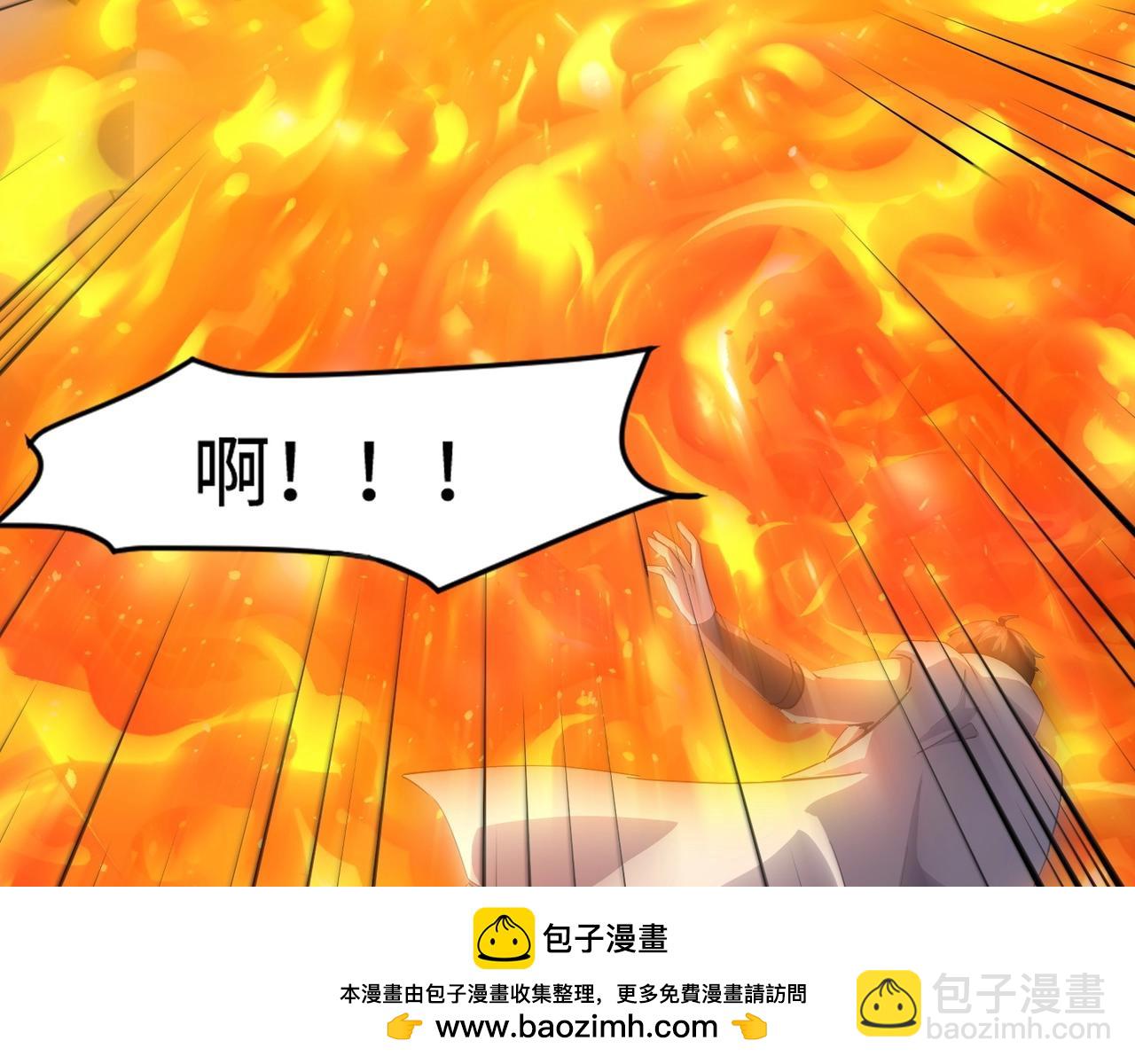 只有我能用召喚術 - 第118話 十三層開戰！巨龍的征討！(2/4) - 6