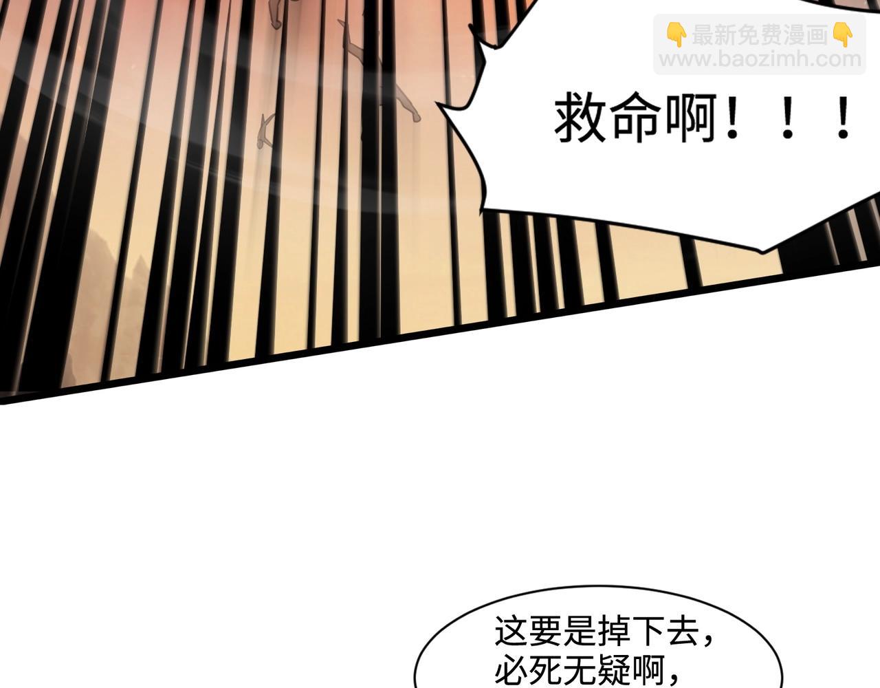 只有我能用召喚術 - 第118話 十三層開戰！巨龍的征討！(3/4) - 6