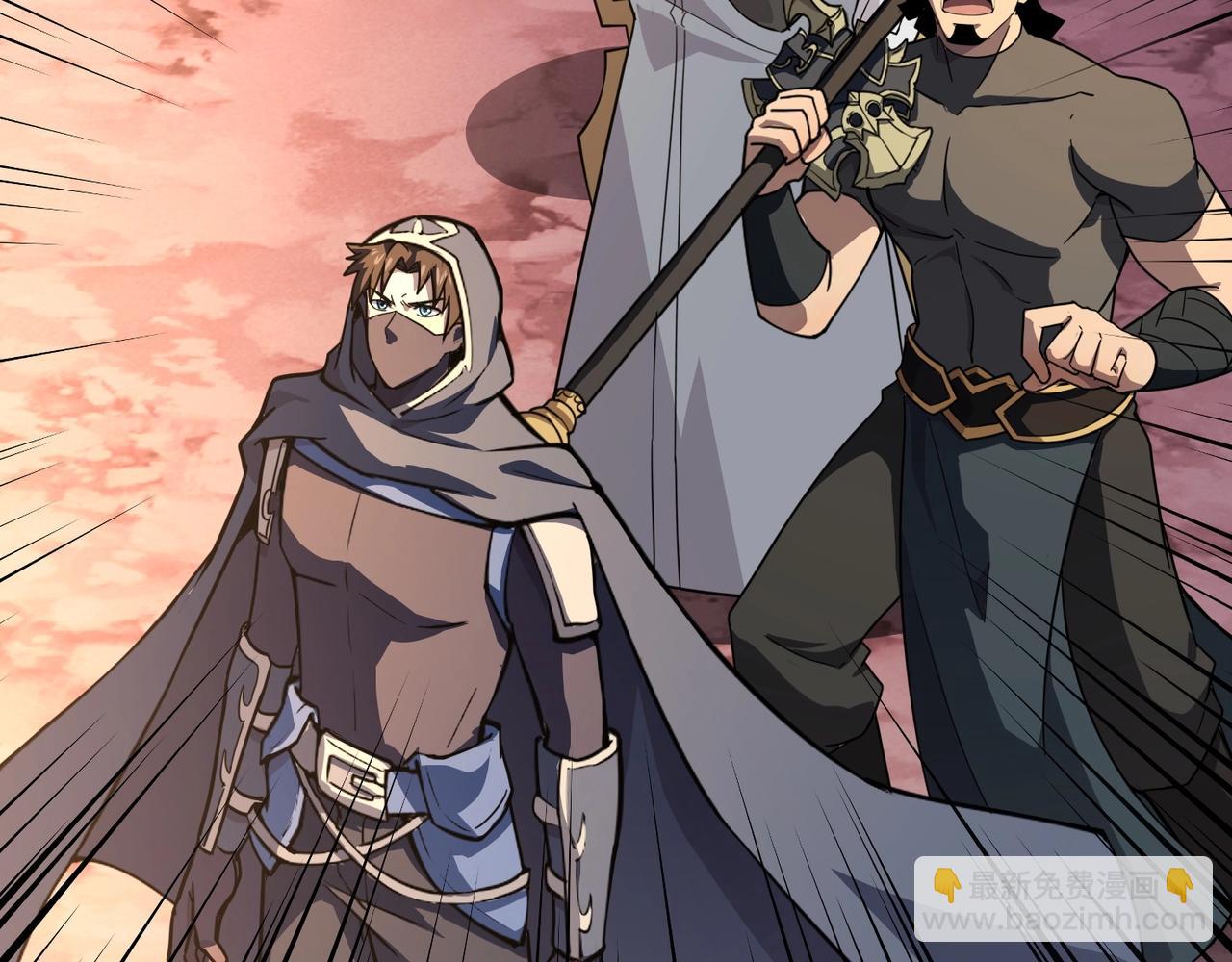 只有我能用召喚術 - 第118話 十三層開戰！巨龍的征討！(3/4) - 8