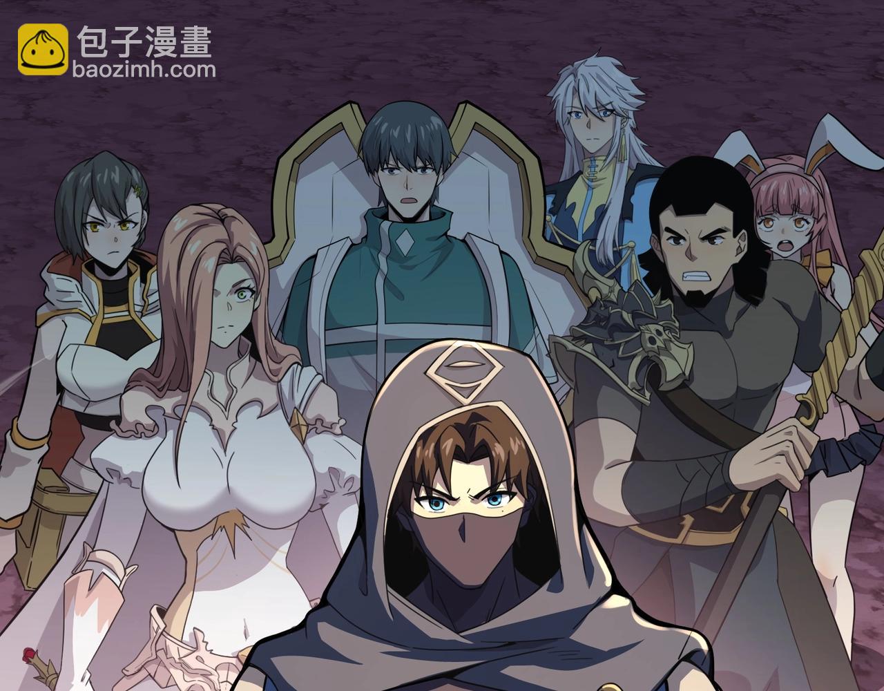 只有我能用召喚術 - 第118話 十三層開戰！巨龍的征討！(3/4) - 2