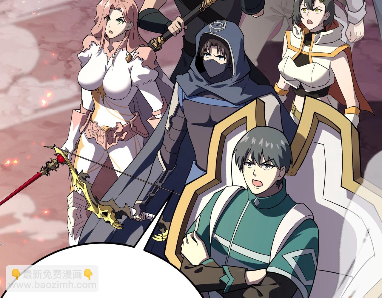 只有我能用召喚術 - 第118話 十三層開戰！巨龍的征討！(3/4) - 7