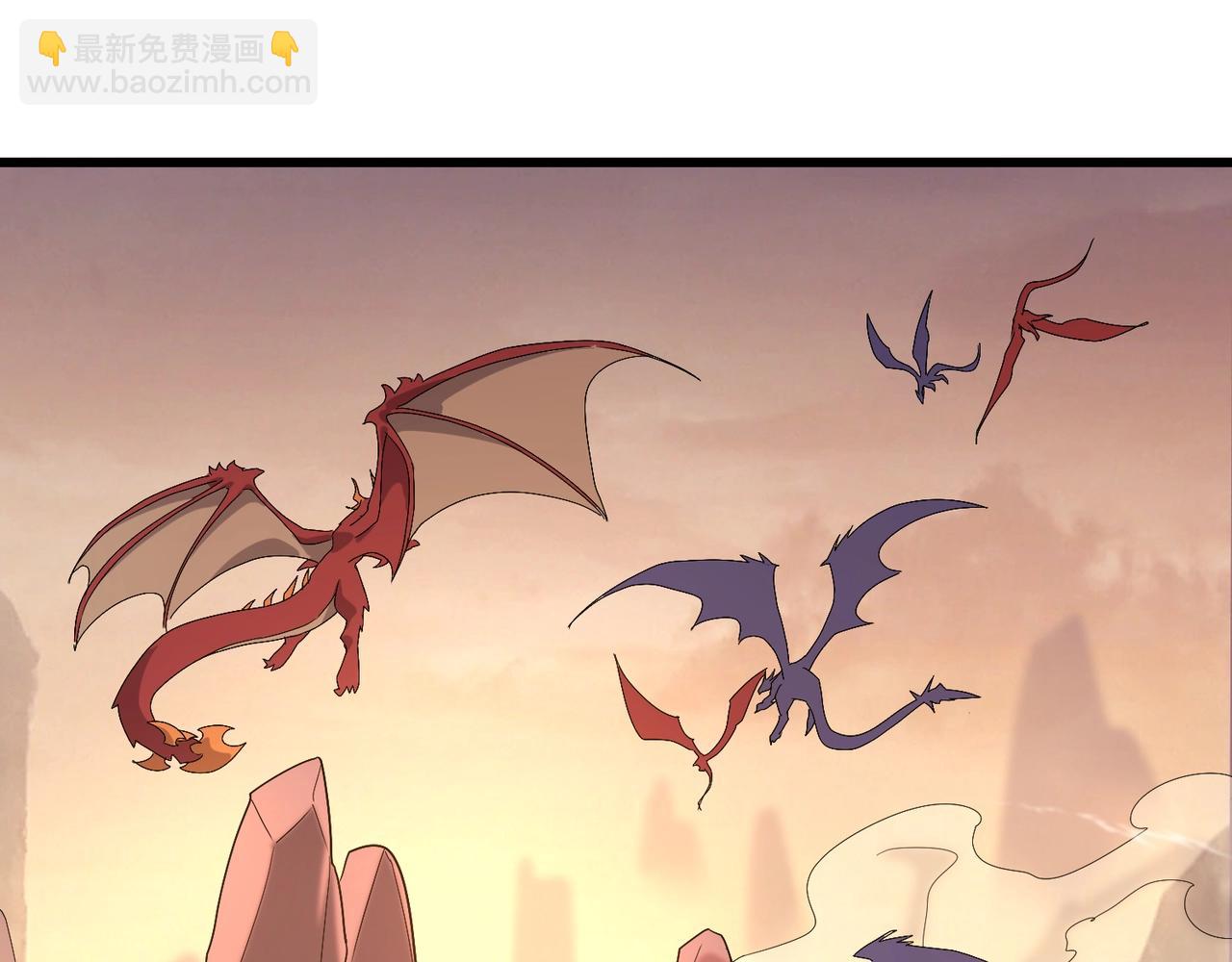 只有我能用召喚術 - 第118話 十三層開戰！巨龍的征討！(3/4) - 1