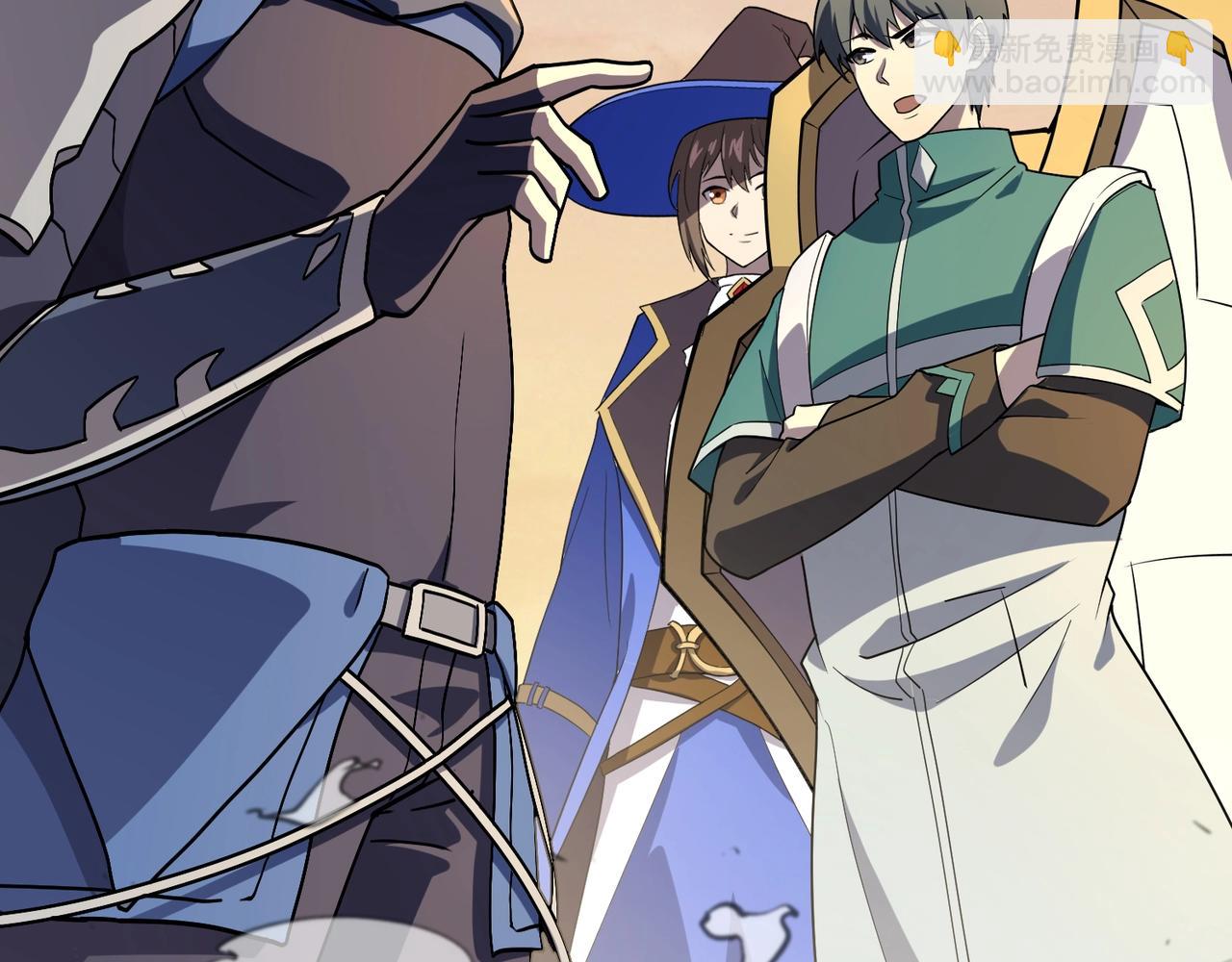 只有我能用召喚術 - 第118話 十三層開戰！巨龍的征討！(3/4) - 5