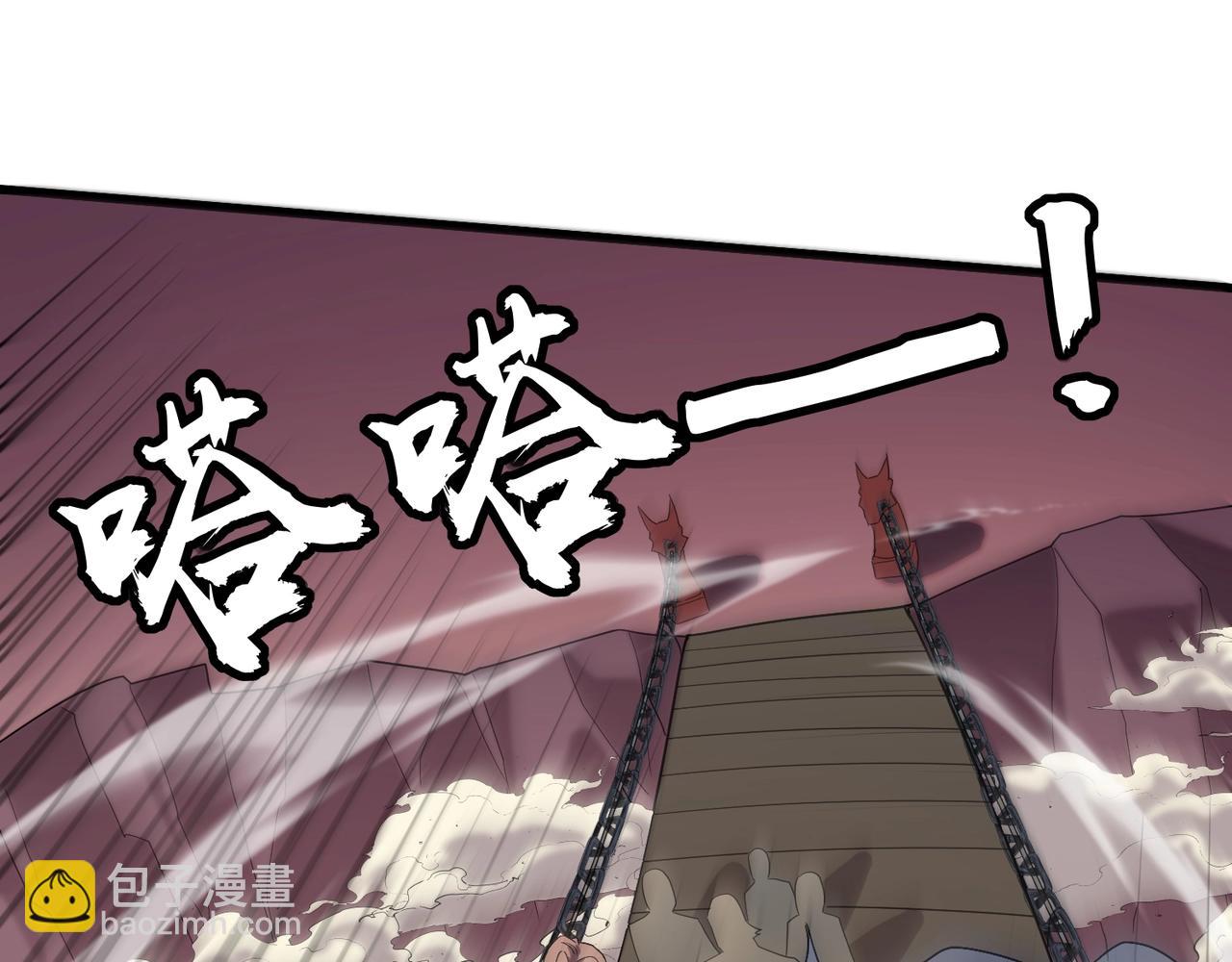 只有我能用召喚術 - 第118話 十三層開戰！巨龍的征討！(3/4) - 3