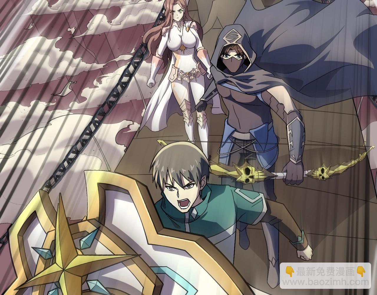 只有我能用召喚術 - 第118話 十三層開戰！巨龍的征討！(3/4) - 4