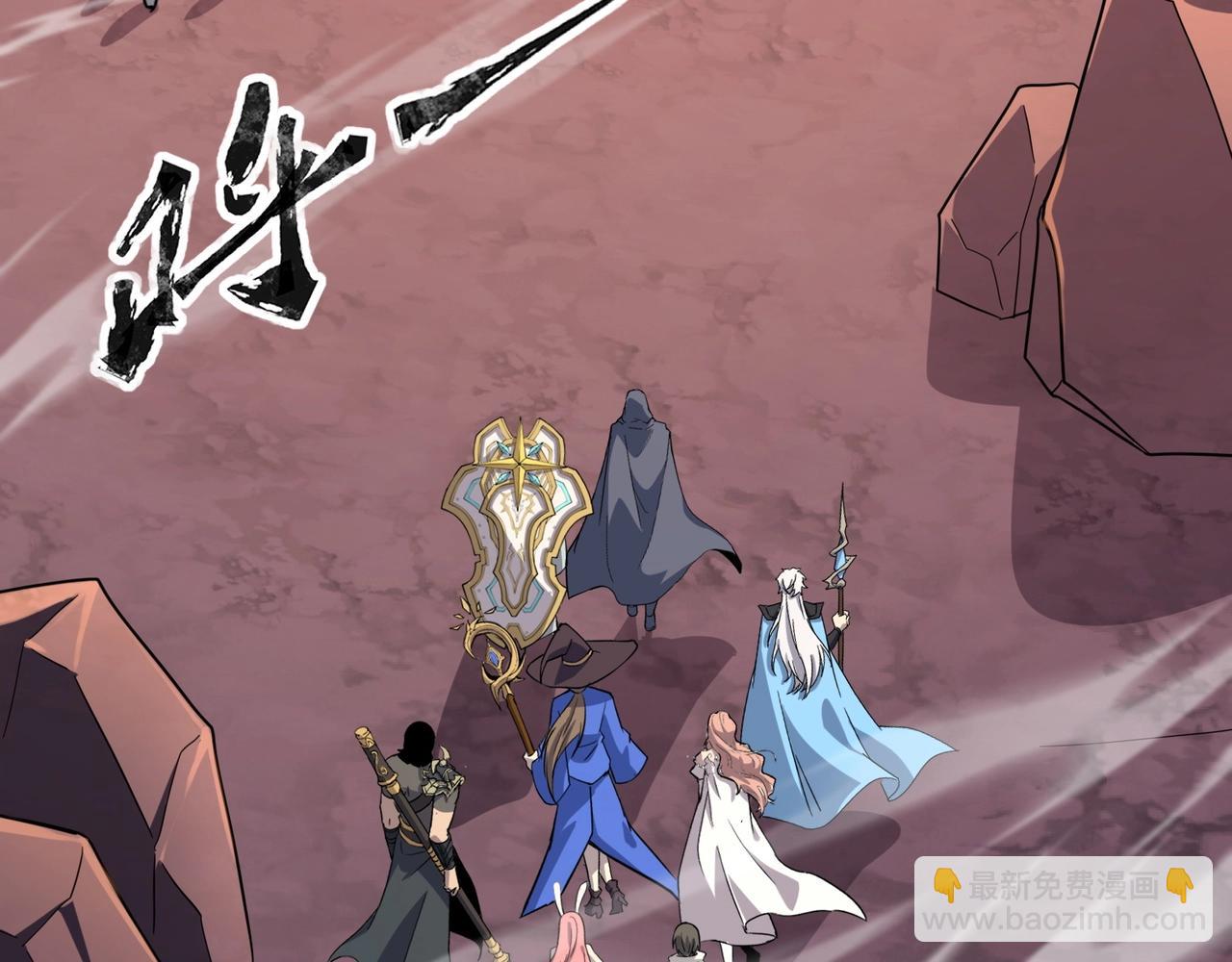 只有我能用召喚術 - 第118話 十三層開戰！巨龍的征討！(3/4) - 1