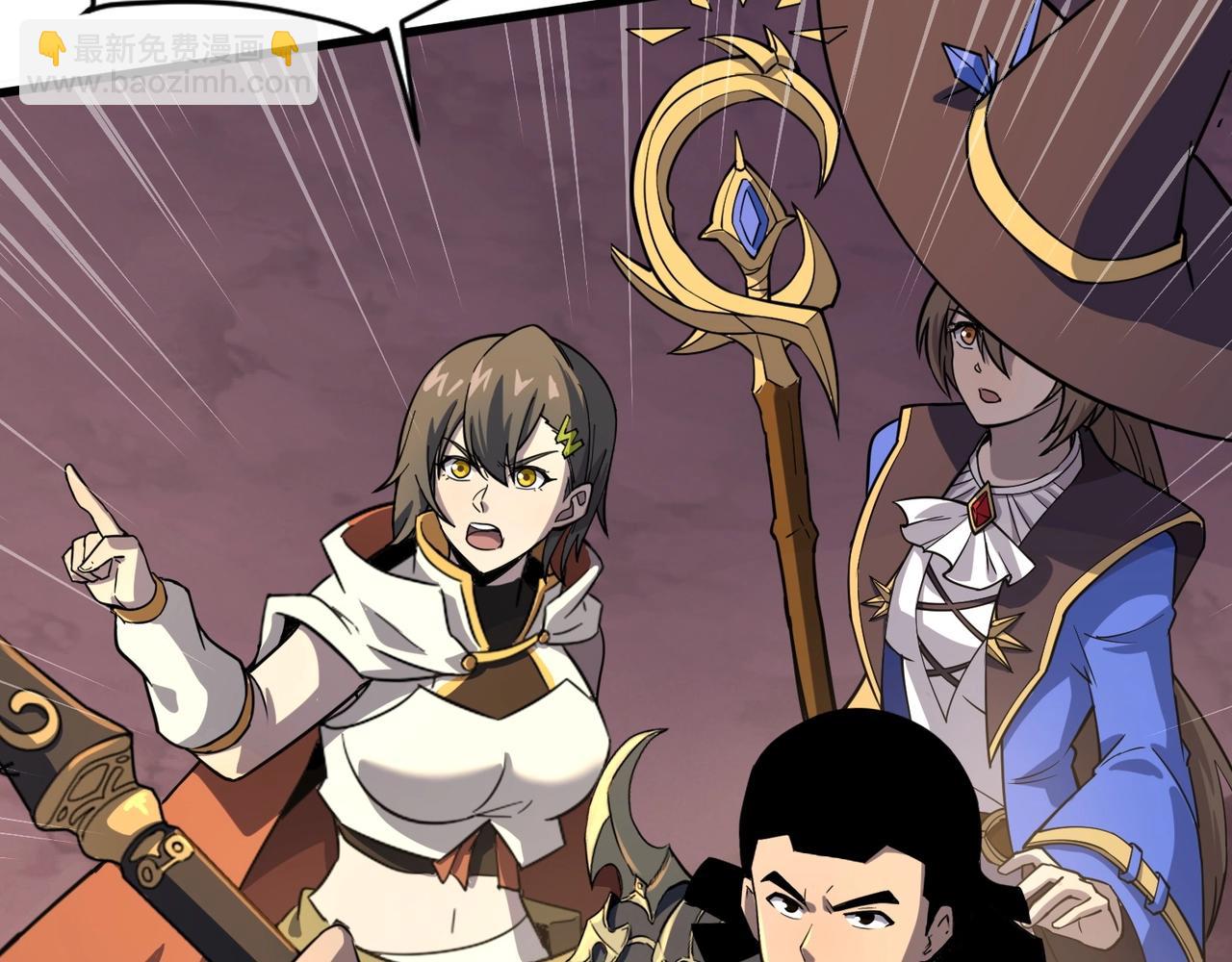 只有我能用召喚術 - 第118話 十三層開戰！巨龍的征討！(3/4) - 3