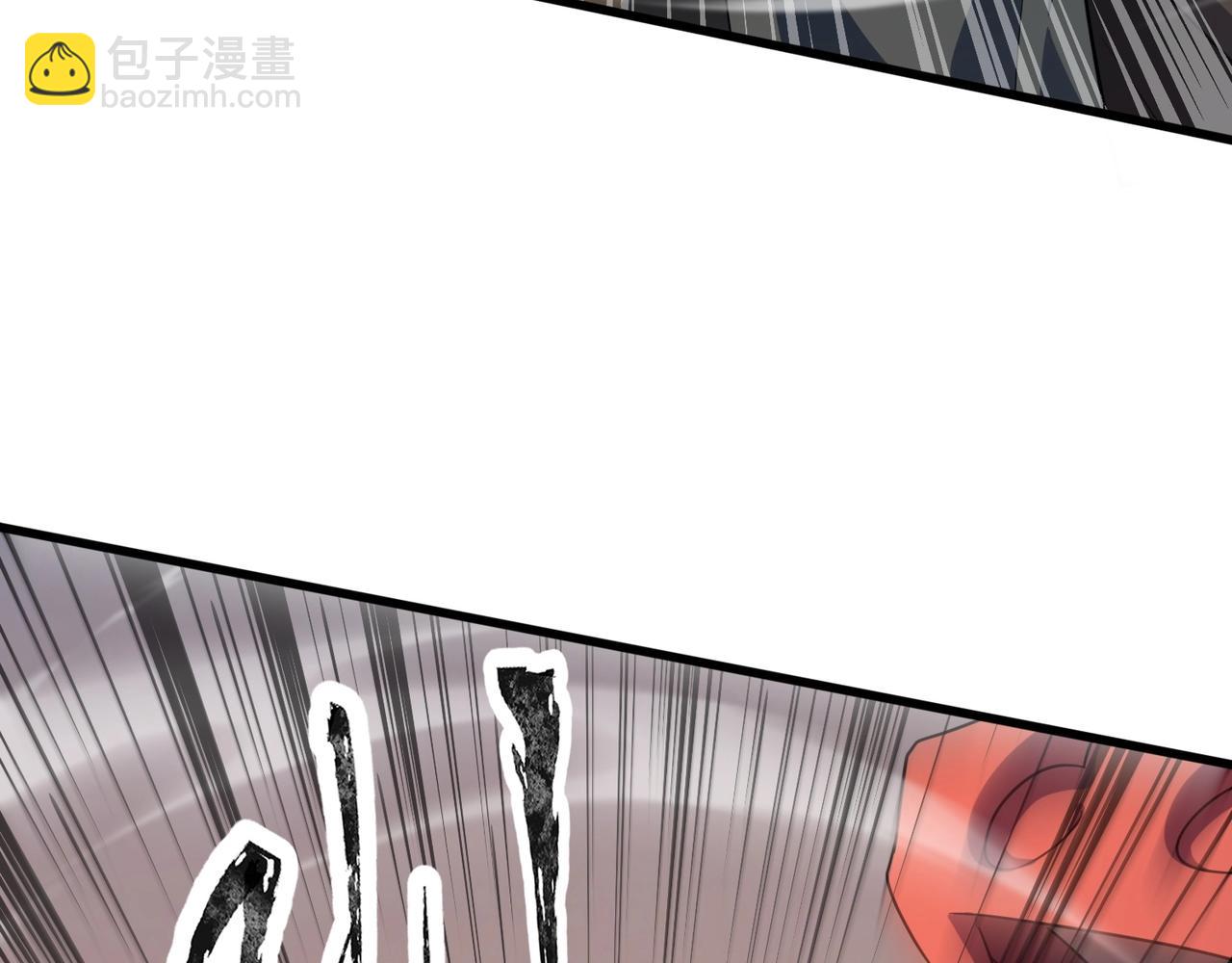 只有我能用召喚術 - 第118話 十三層開戰！巨龍的征討！(3/4) - 5