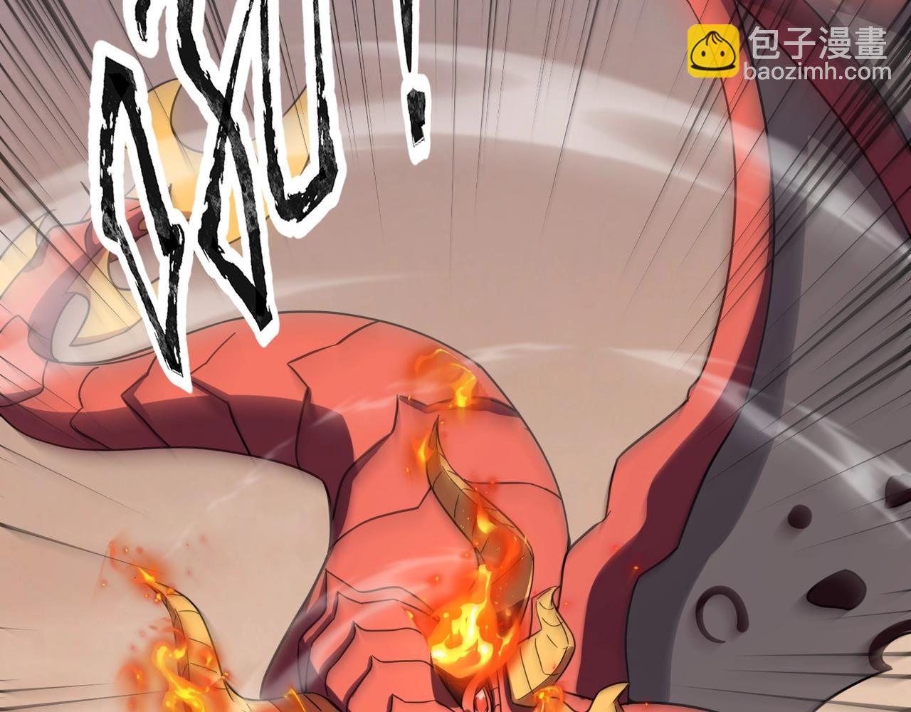 只有我能用召喚術 - 第118話 十三層開戰！巨龍的征討！(3/4) - 6