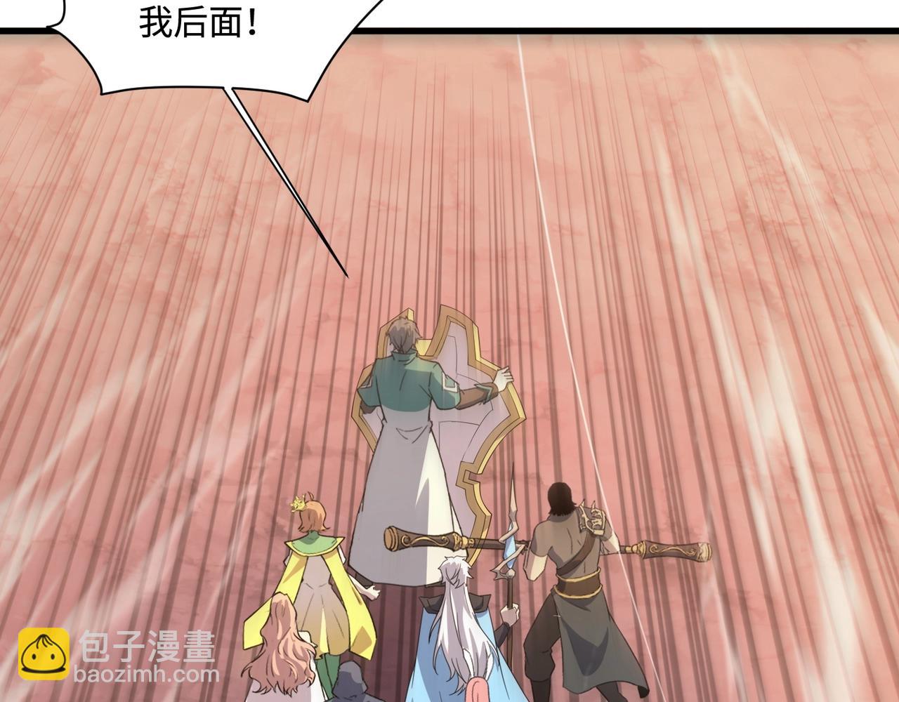 只有我能用召喚術 - 第118話 十三層開戰！巨龍的征討！(3/4) - 2