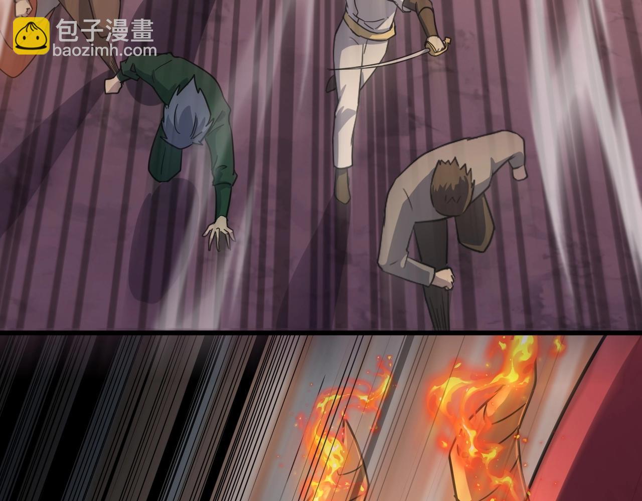 只有我能用召喚術 - 第118話 十三層開戰！巨龍的征討！(3/4) - 4