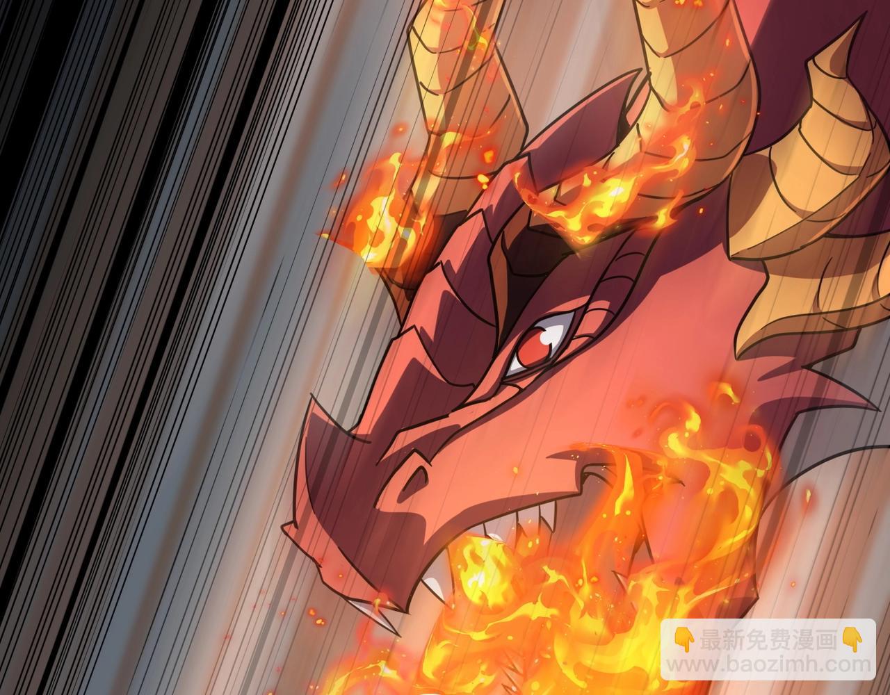 只有我能用召喚術 - 第118話 十三層開戰！巨龍的征討！(3/4) - 5