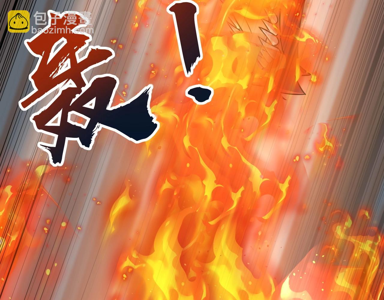 只有我能用召喚術 - 第118話 十三層開戰！巨龍的征討！(3/4) - 6