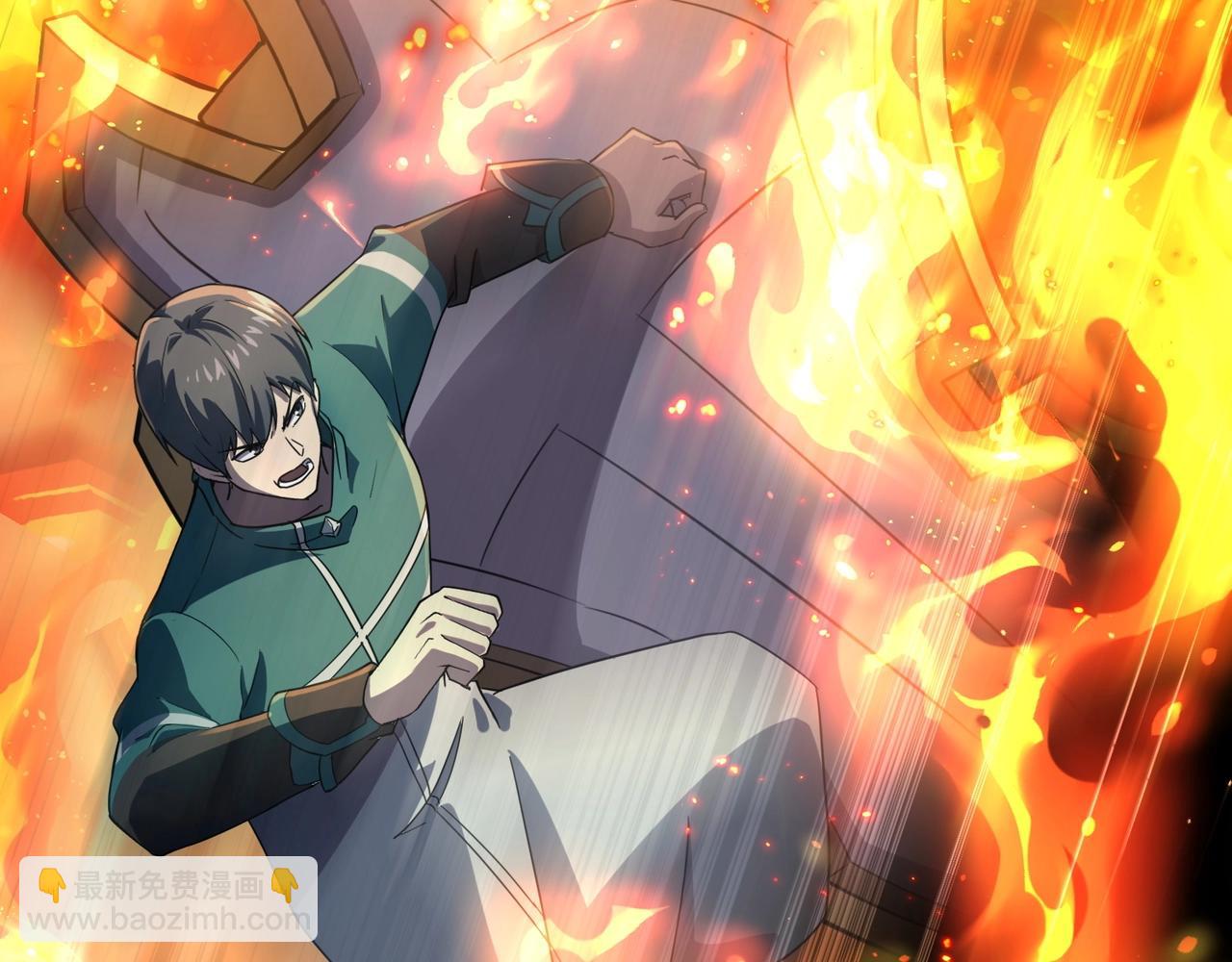 只有我能用召喚術 - 第118話 十三層開戰！巨龍的征討！(3/4) - 8