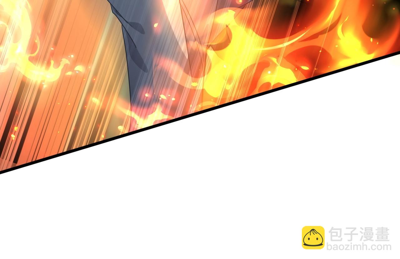 只有我能用召喚術 - 第118話 十三層開戰！巨龍的征討！(3/4) - 1