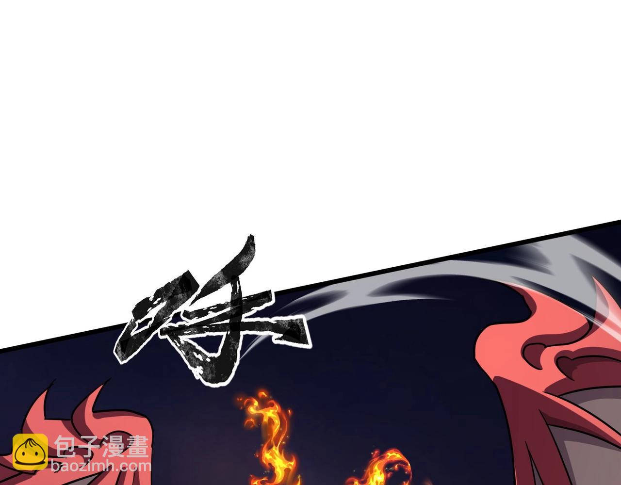 只有我能用召喚術 - 第118話 十三層開戰！巨龍的征討！(3/4) - 2