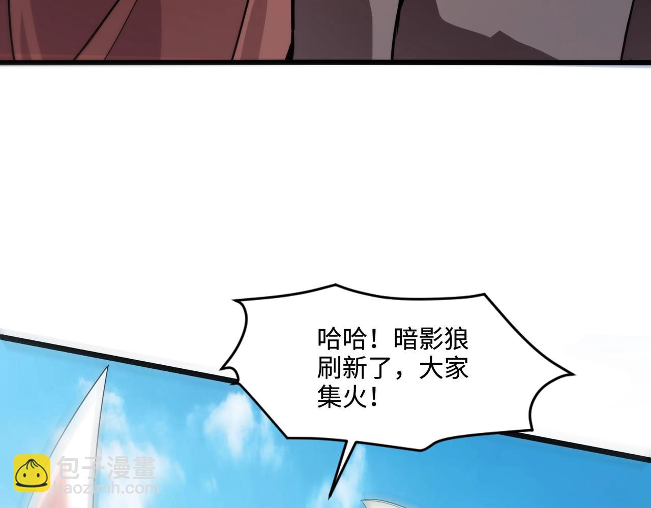 只有我能用召喚術 - 第118話 十三層開戰！巨龍的征討！(1/4) - 8