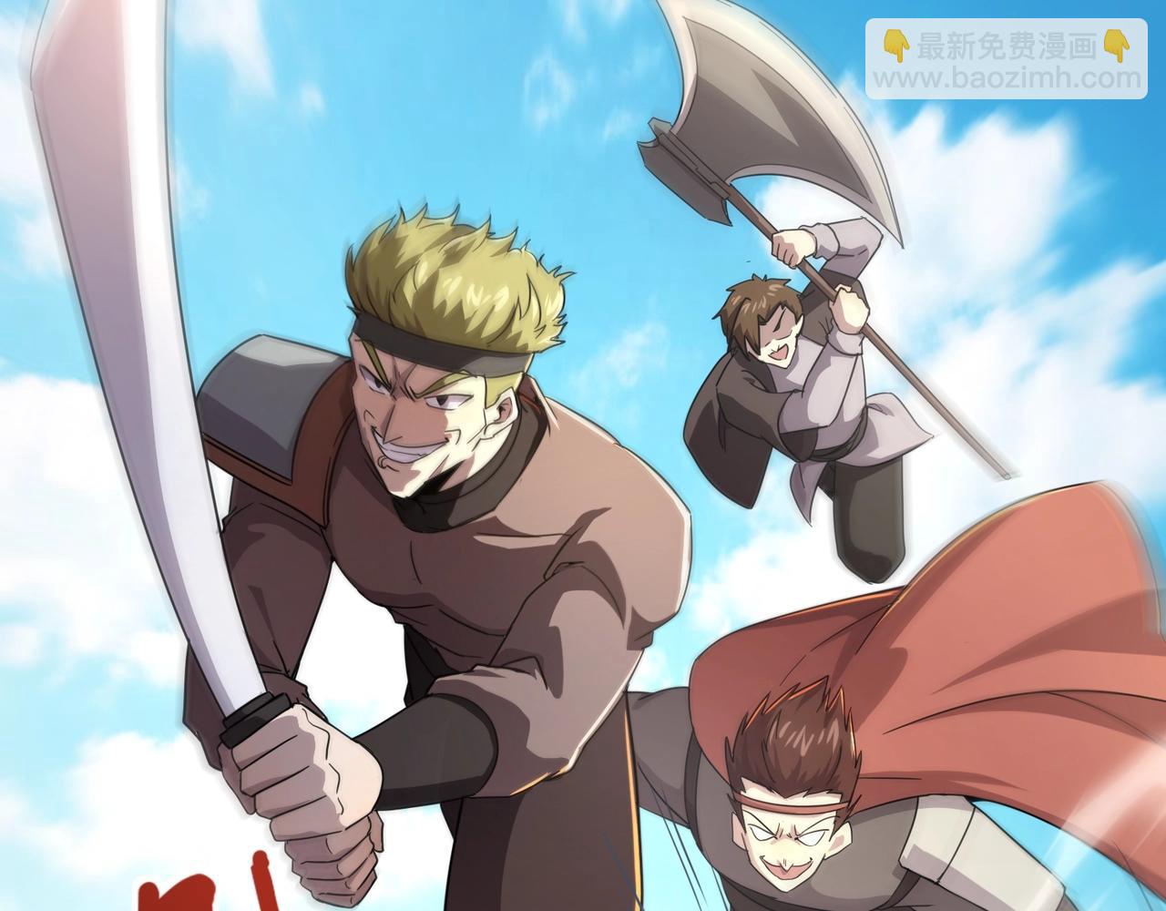 只有我能用召喚術 - 第118話 十三層開戰！巨龍的征討！(1/4) - 1