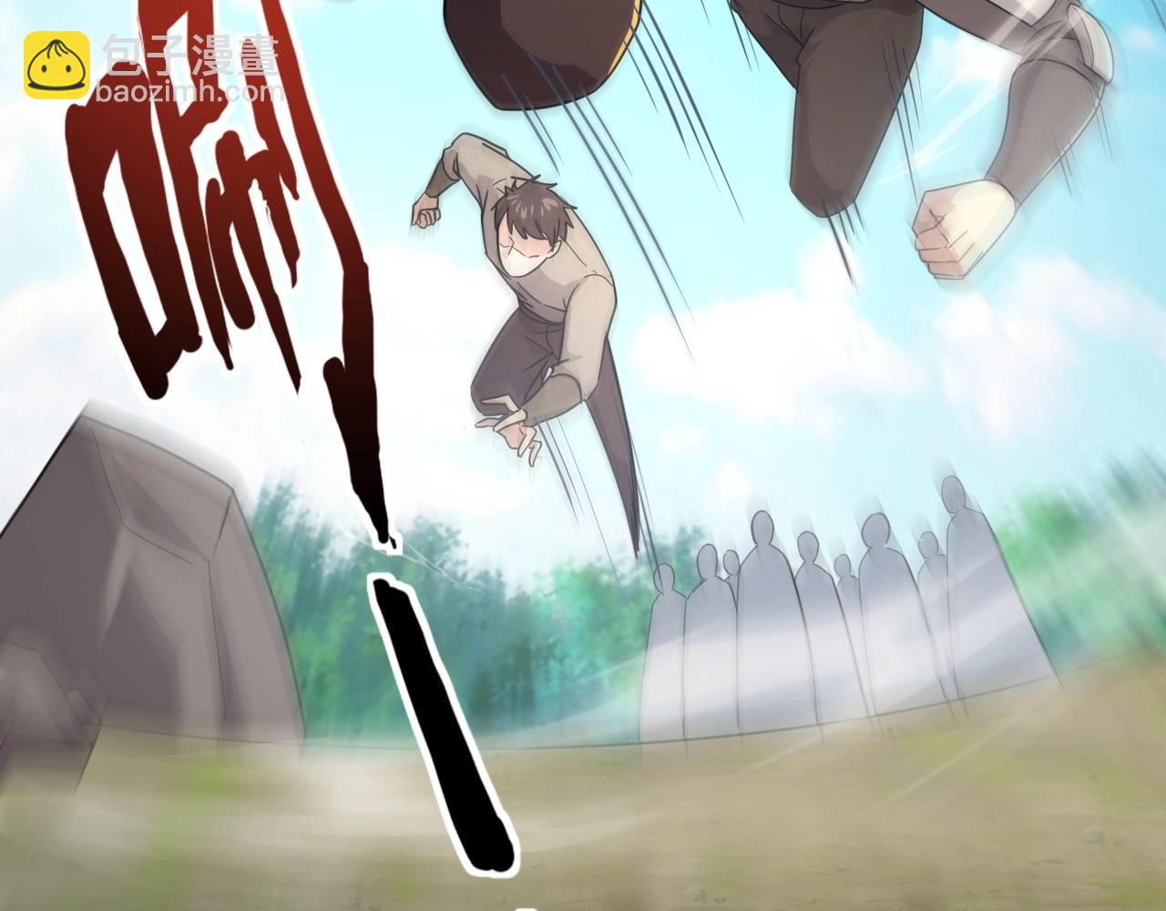 只有我能用召喚術 - 第118話 十三層開戰！巨龍的征討！(1/4) - 2