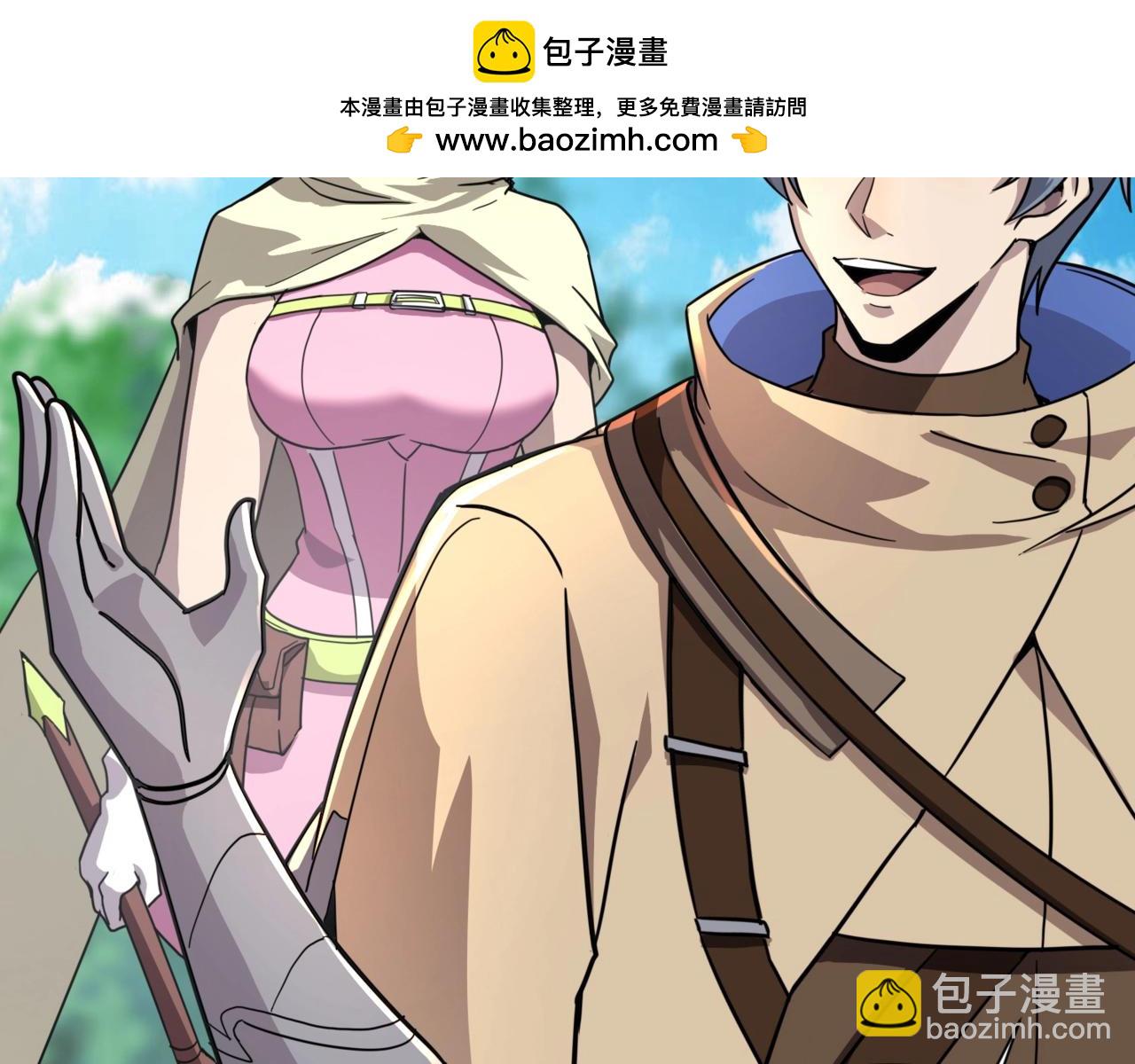 只有我能用召喚術 - 第118話 十三層開戰！巨龍的征討！(1/4) - 2