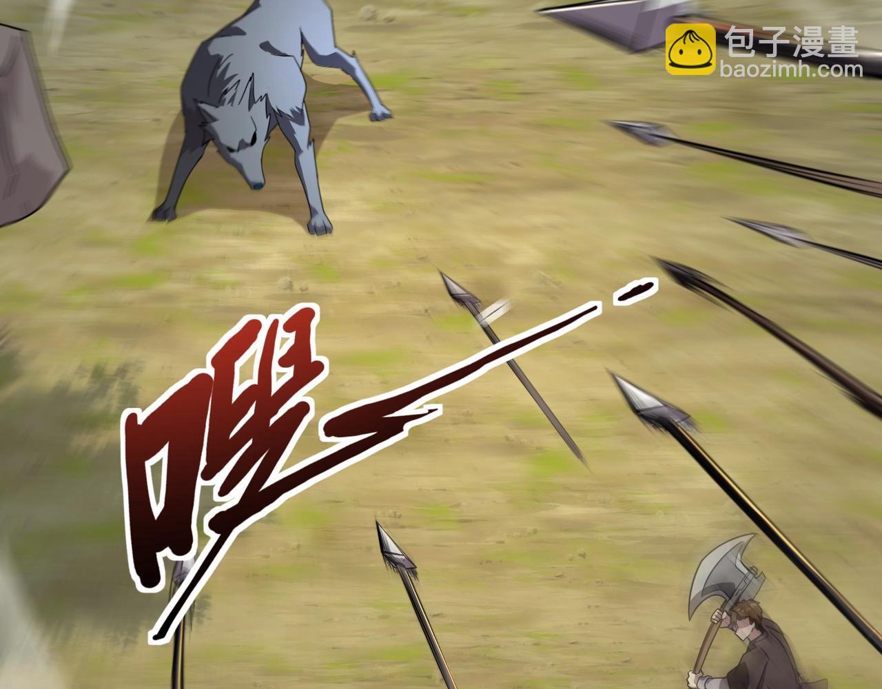 只有我能用召喚術 - 第118話 十三層開戰！巨龍的征討！(1/4) - 4