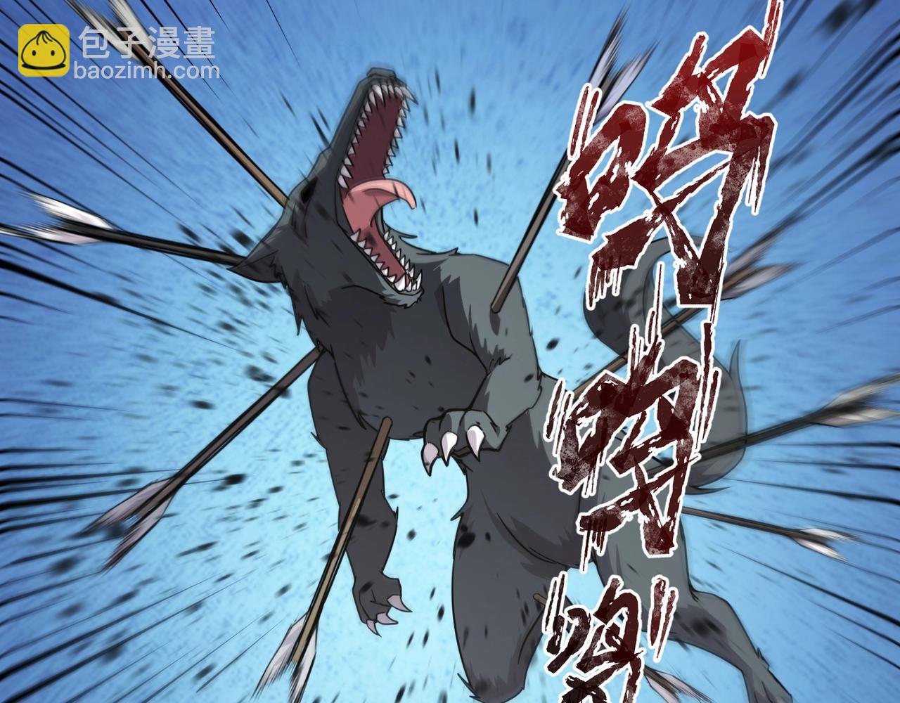 只有我能用召喚術 - 第118話 十三層開戰！巨龍的征討！(1/4) - 7