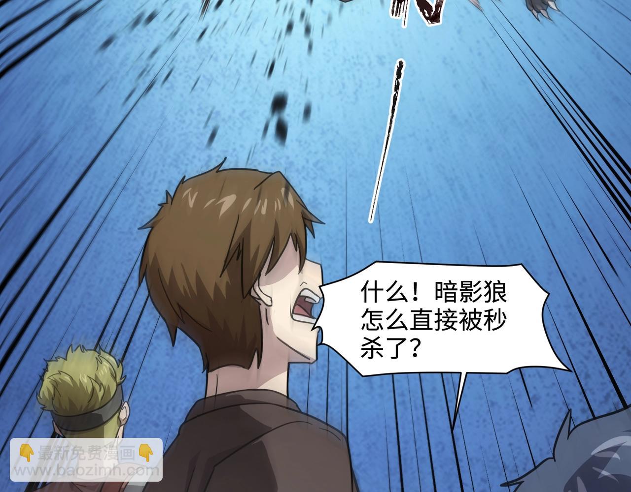 只有我能用召喚術 - 第118話 十三層開戰！巨龍的征討！(1/4) - 8