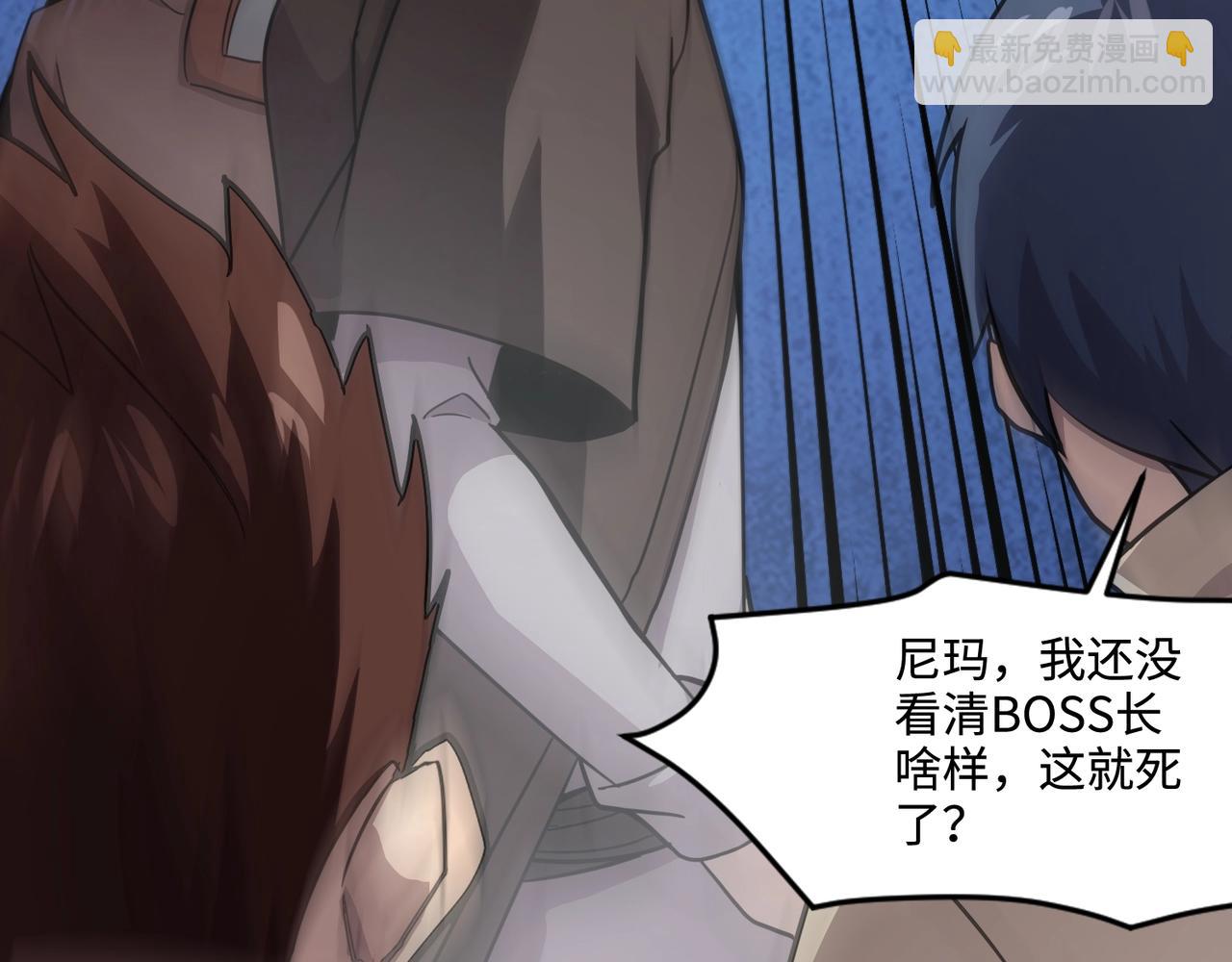 只有我能用召喚術 - 第118話 十三層開戰！巨龍的征討！(1/4) - 1