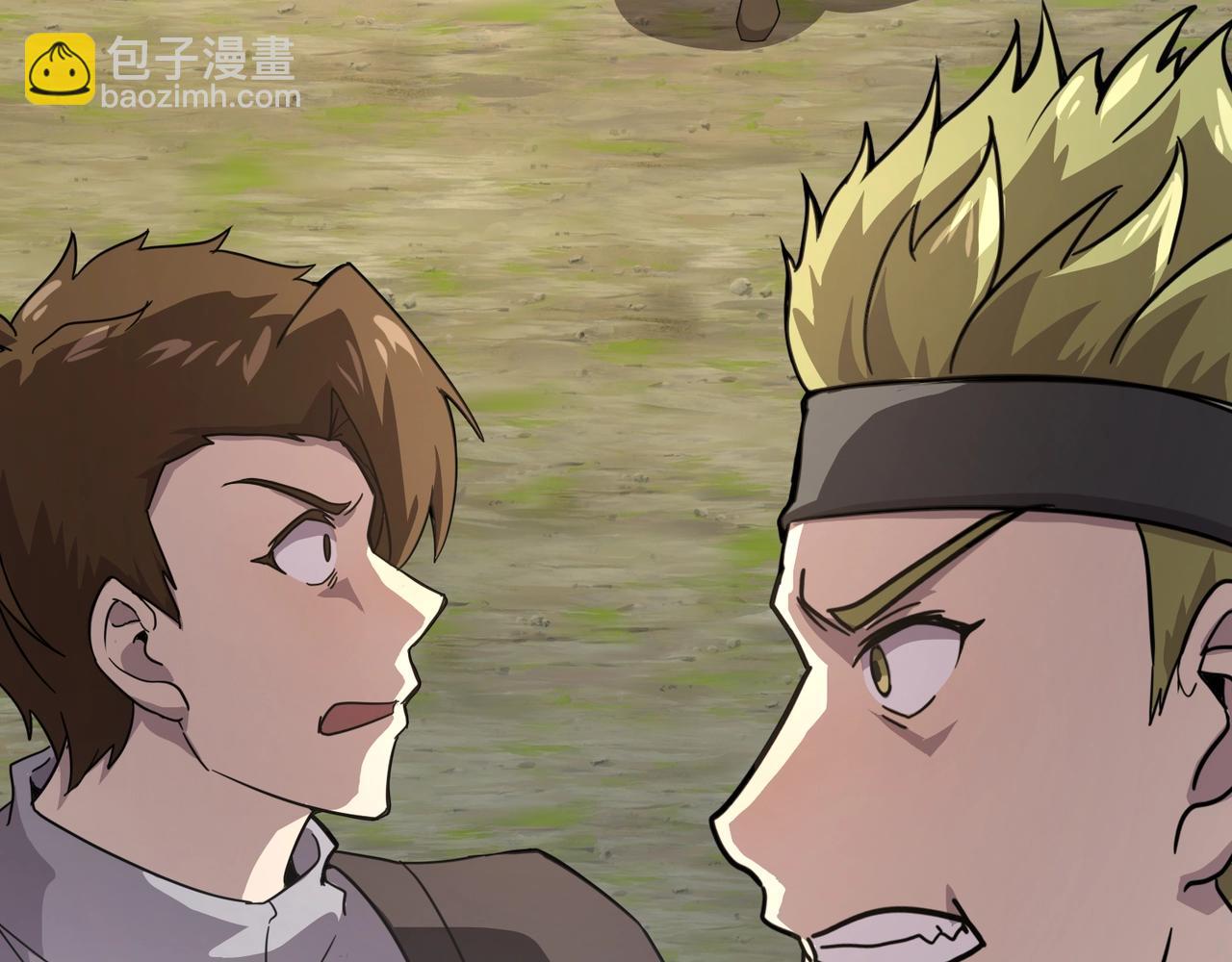 只有我能用召喚術 - 第118話 十三層開戰！巨龍的征討！(1/4) - 4