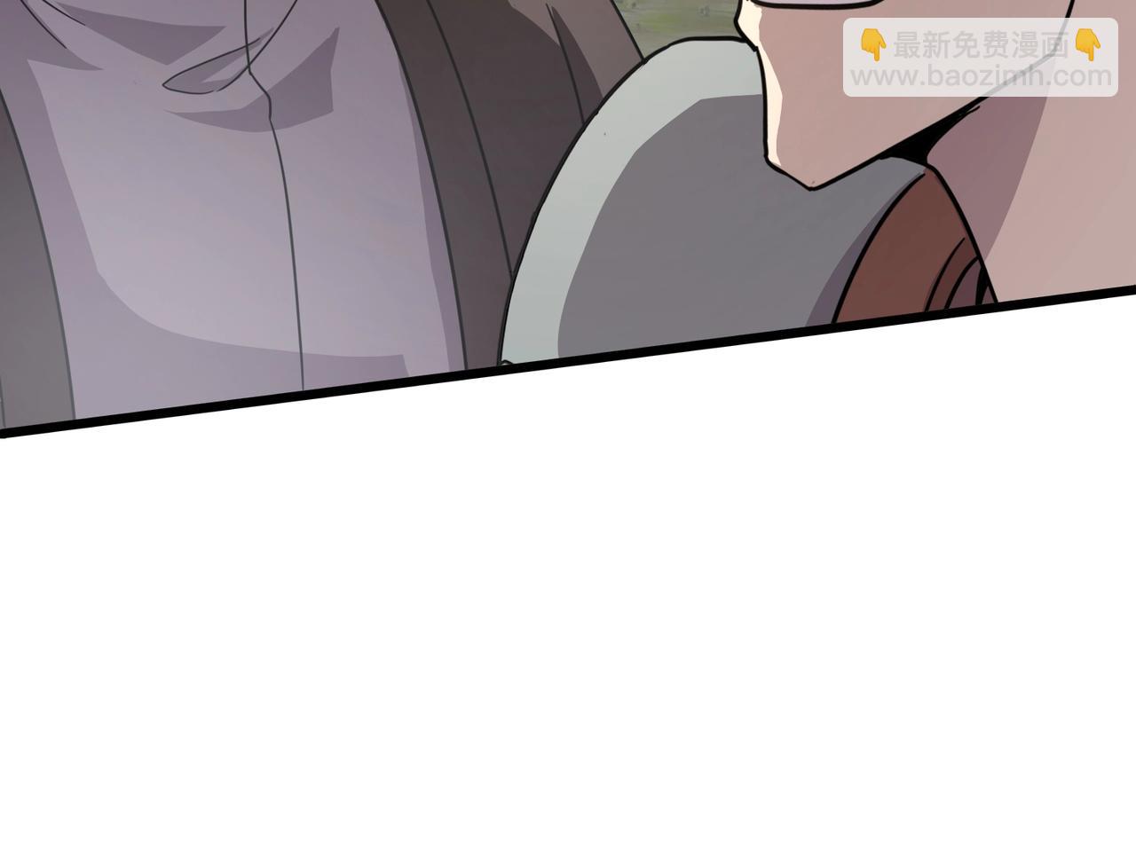 只有我能用召喚術 - 第118話 十三層開戰！巨龍的征討！(1/4) - 5