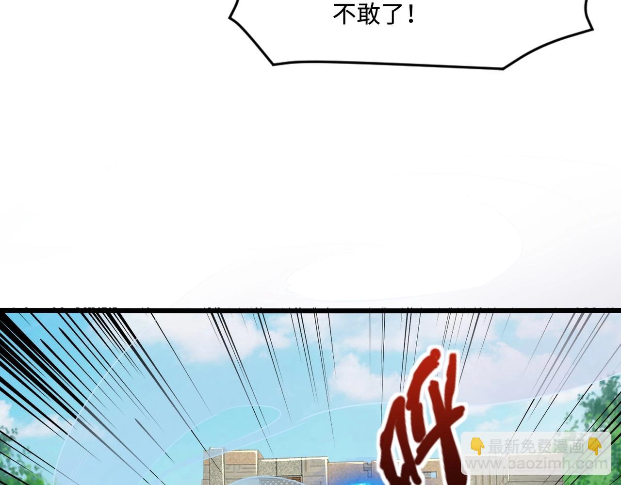 只有我能用召喚術 - 第118話 十三層開戰！巨龍的征討！(1/4) - 4