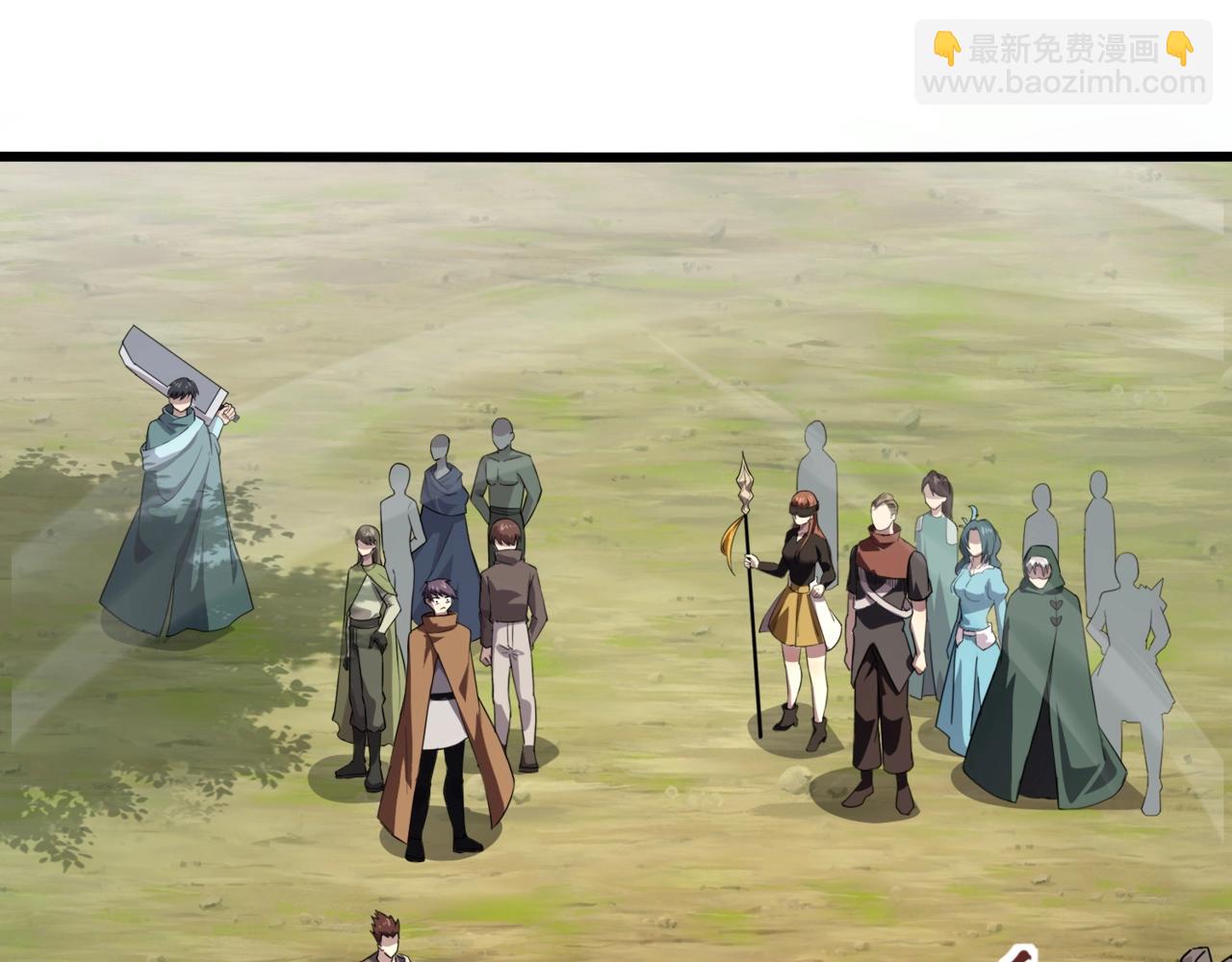 只有我能用召喚術 - 第118話 十三層開戰！巨龍的征討！(1/4) - 4