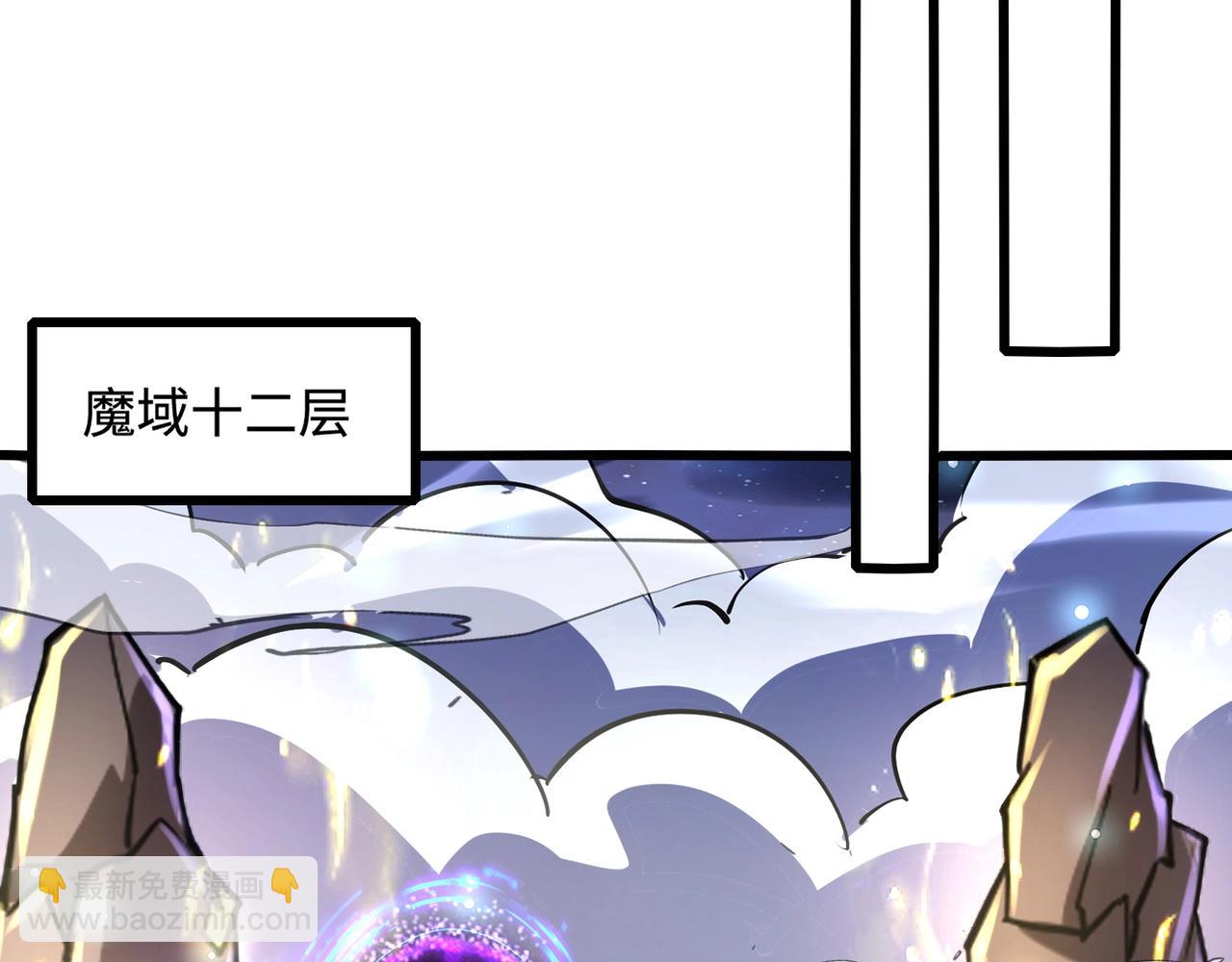 只有我能用召喚術 - 第118話 十三層開戰！巨龍的征討！(1/4) - 8