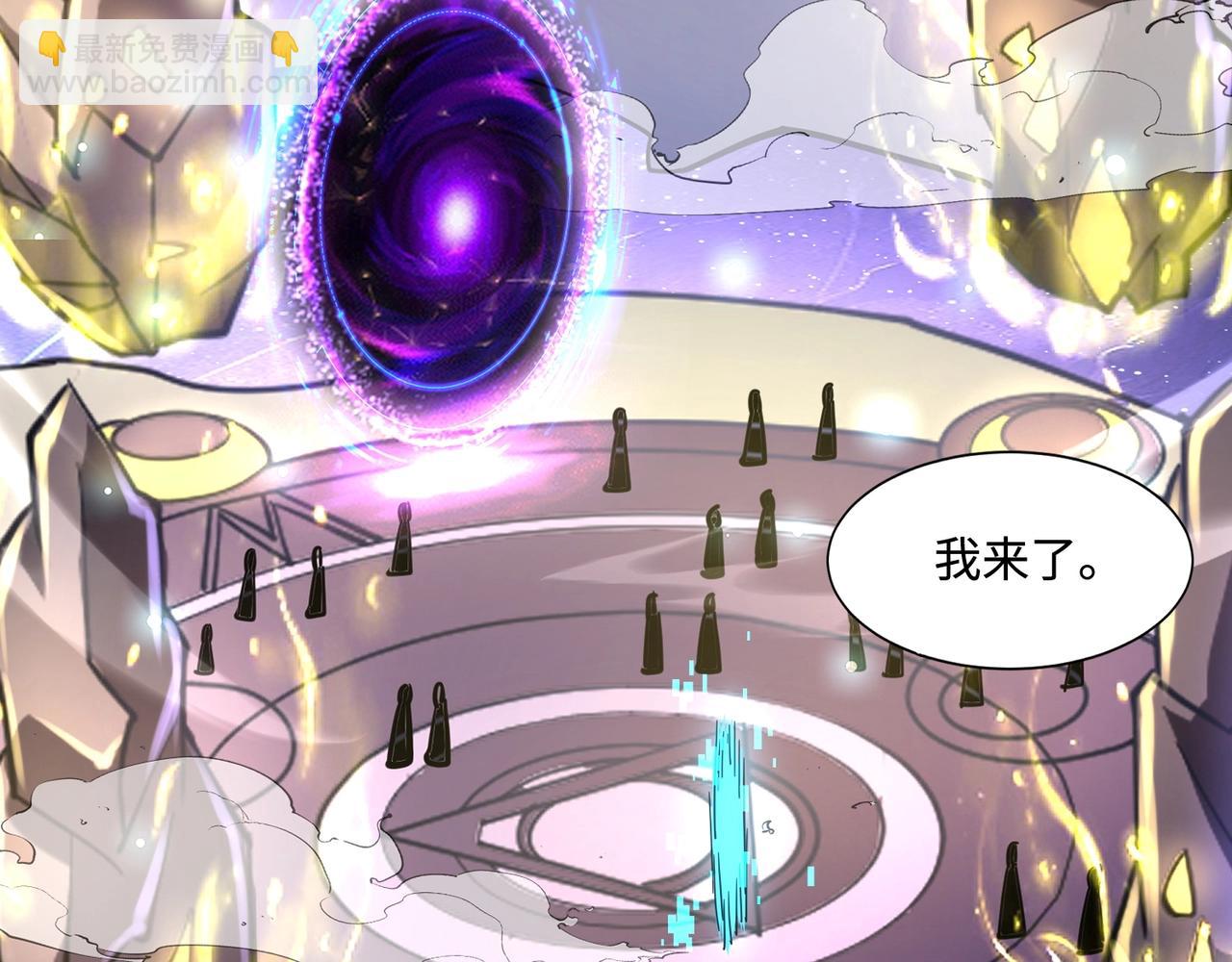 只有我能用召喚術 - 第118話 十三層開戰！巨龍的征討！(1/4) - 1